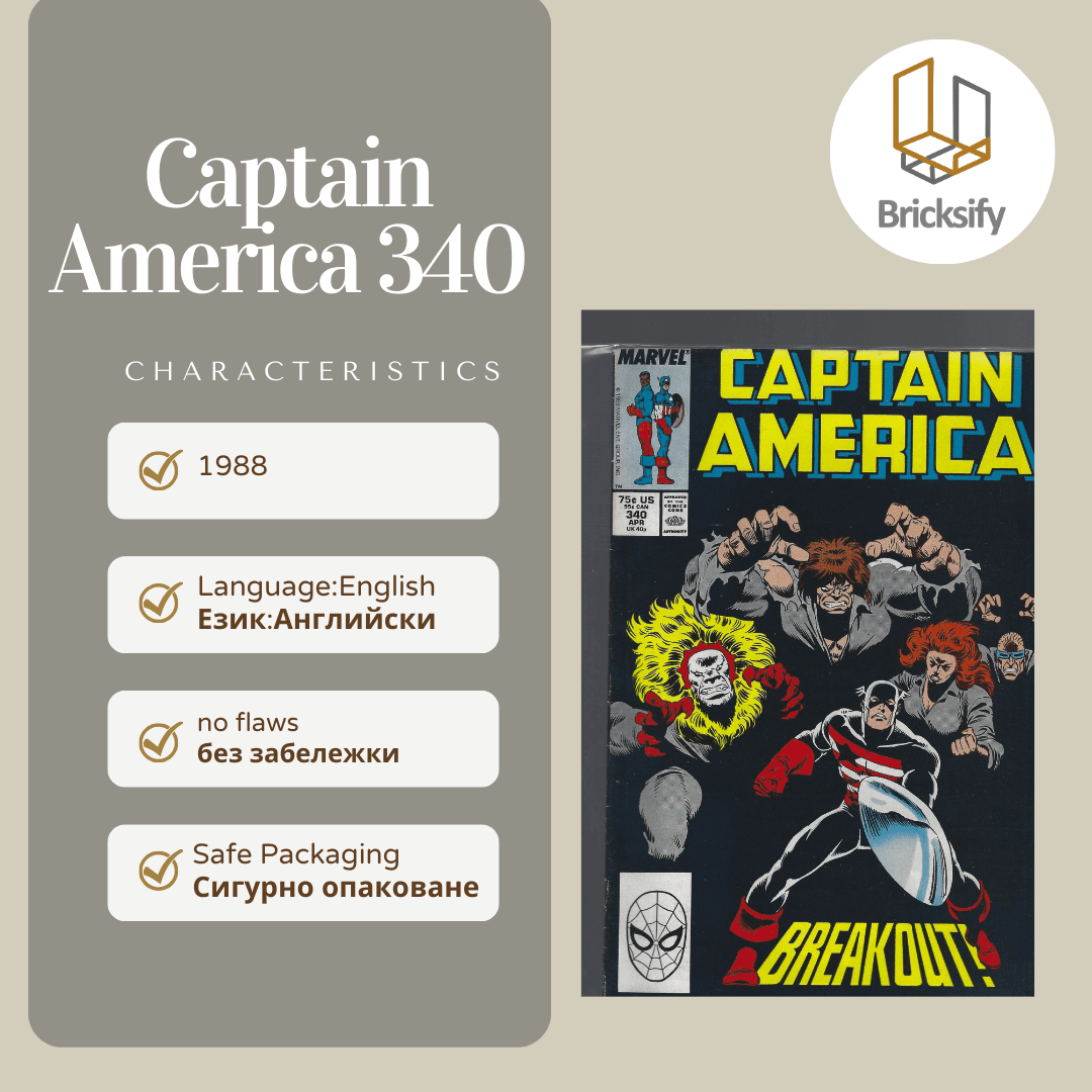 Captain America 340