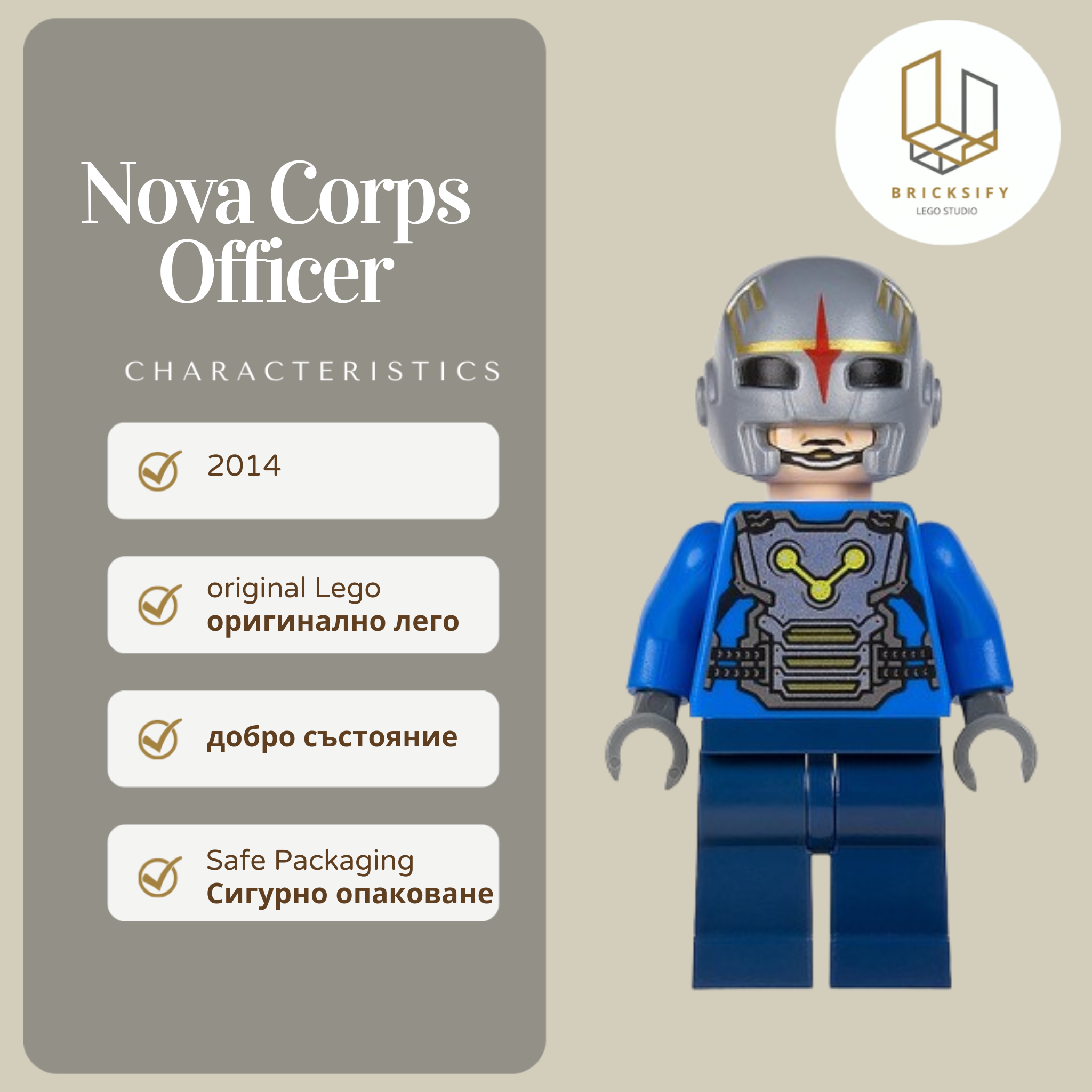 Nova Corps sh0128