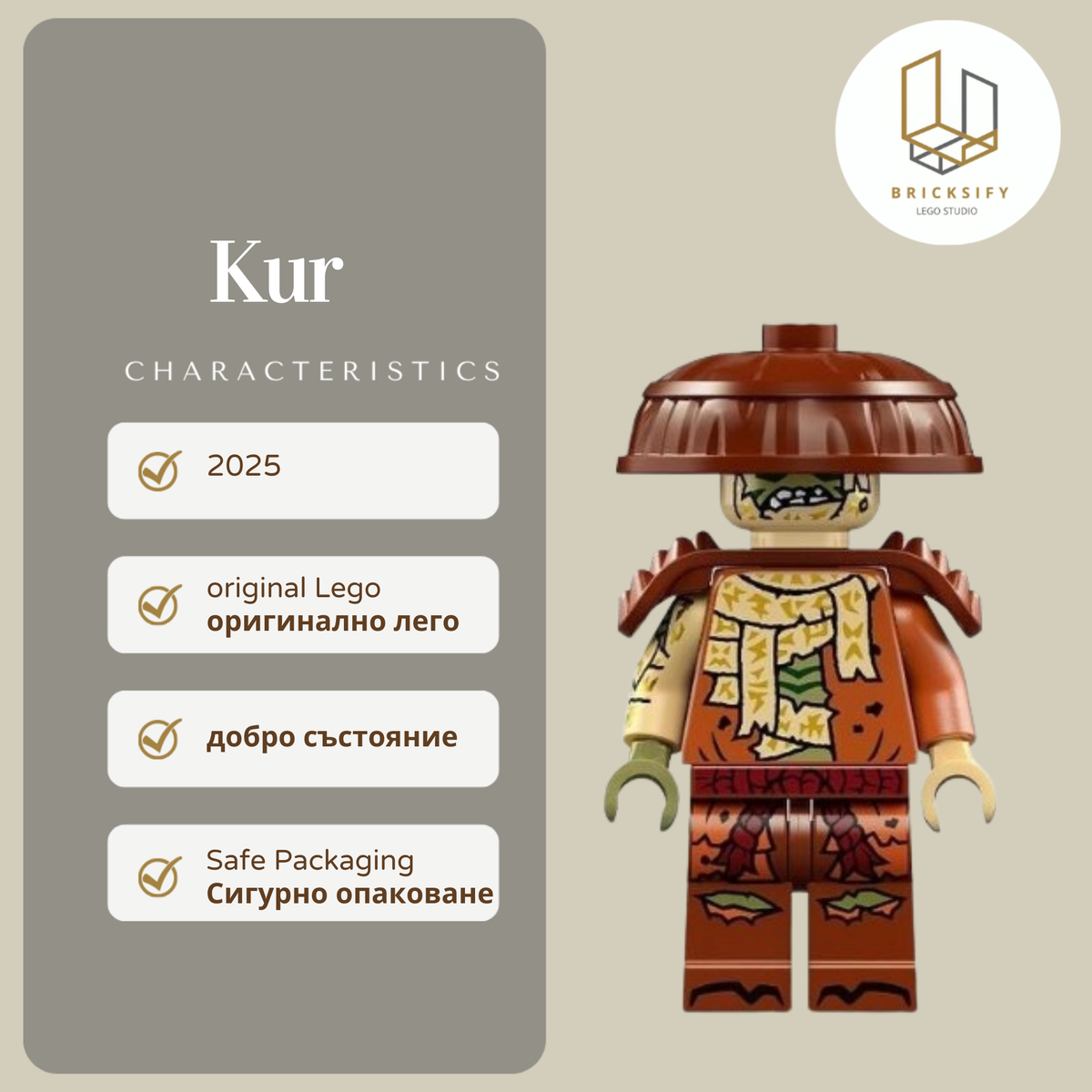 Kur 0978