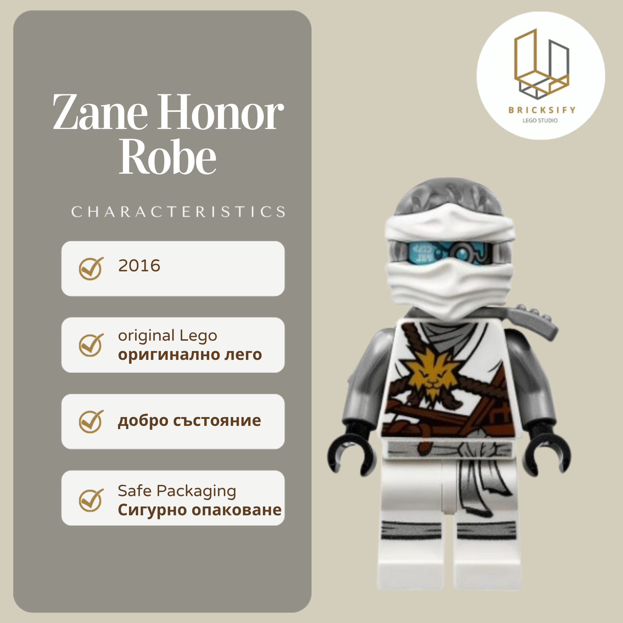 Zane 0260