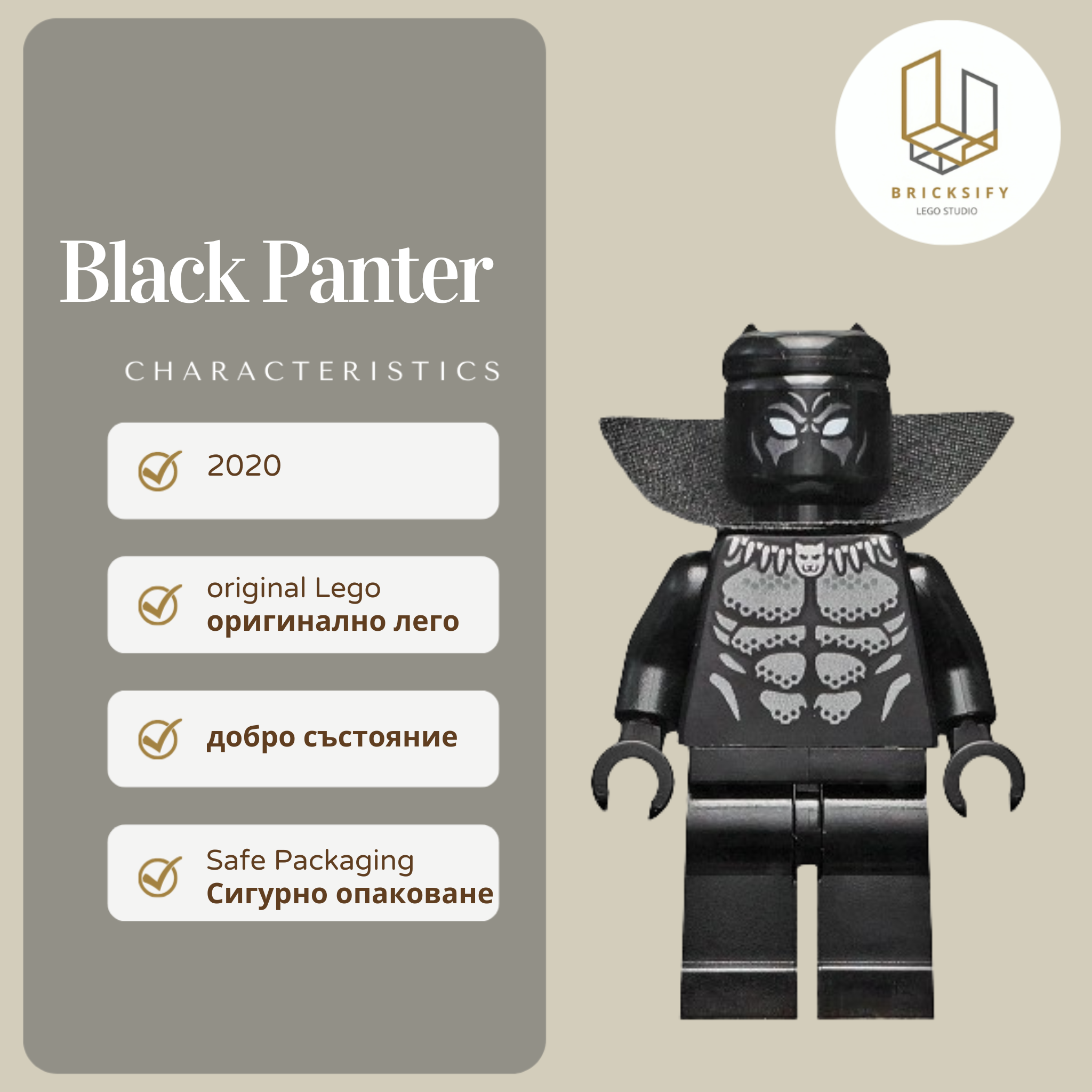 Black Panter sh0622