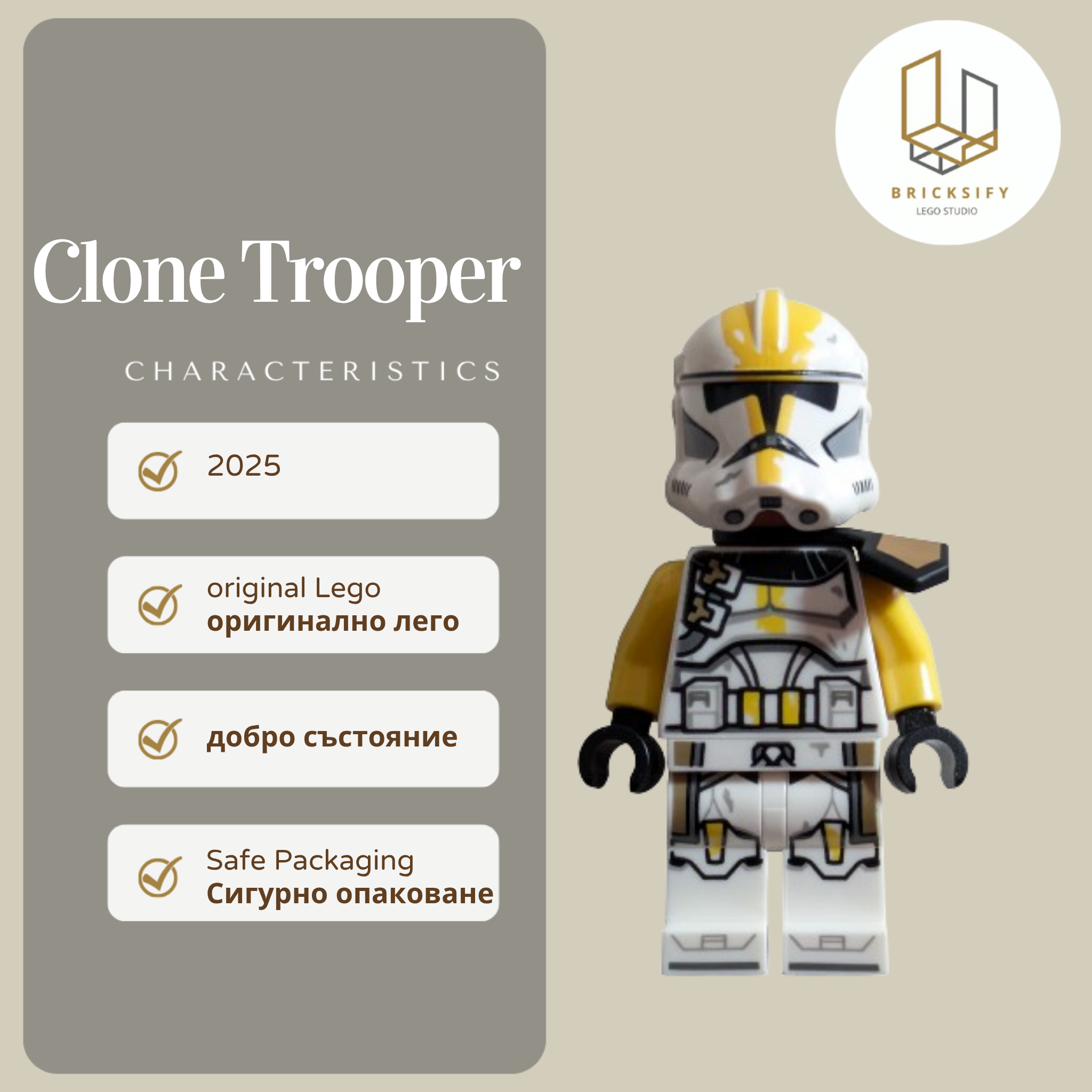 Clone Trooper 1422