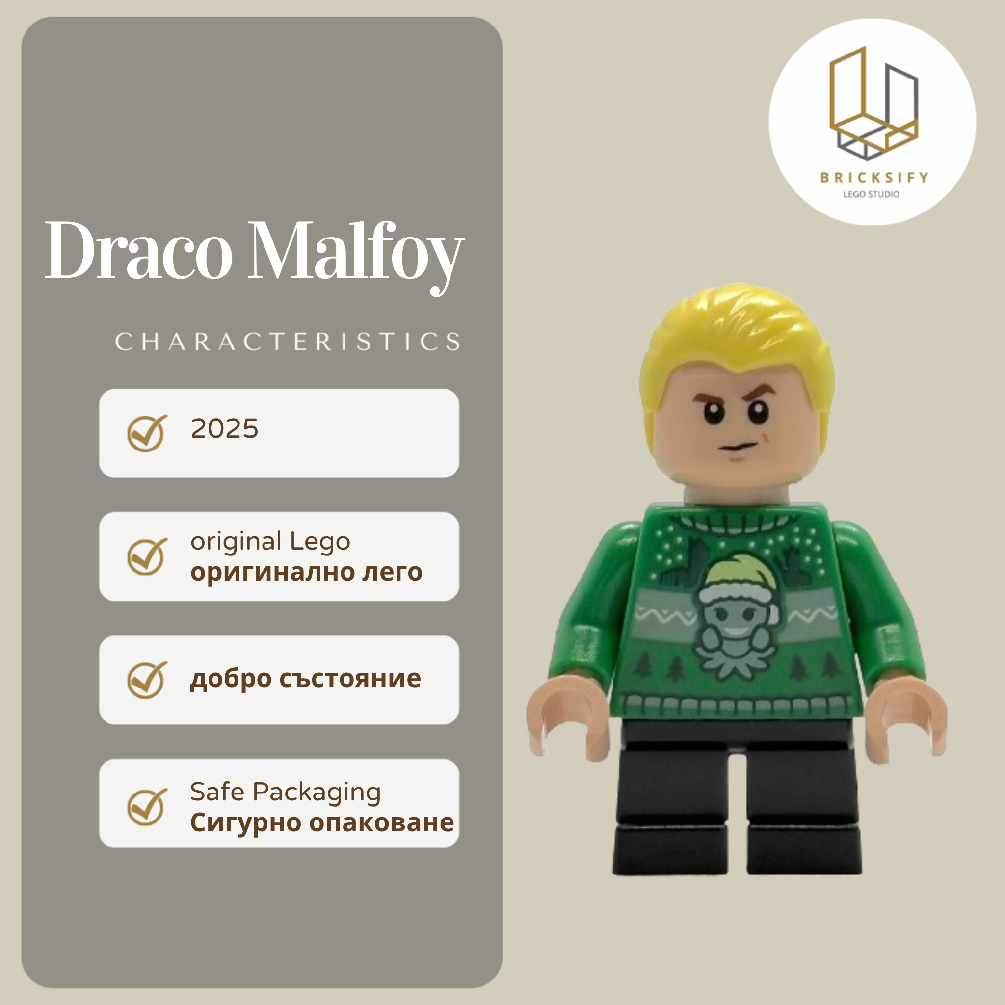 Draco Malfoy 591