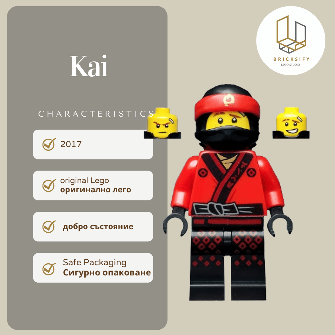 Kai 49