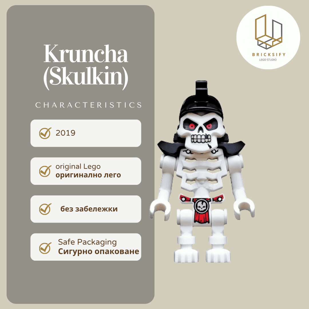 Kruncha 504