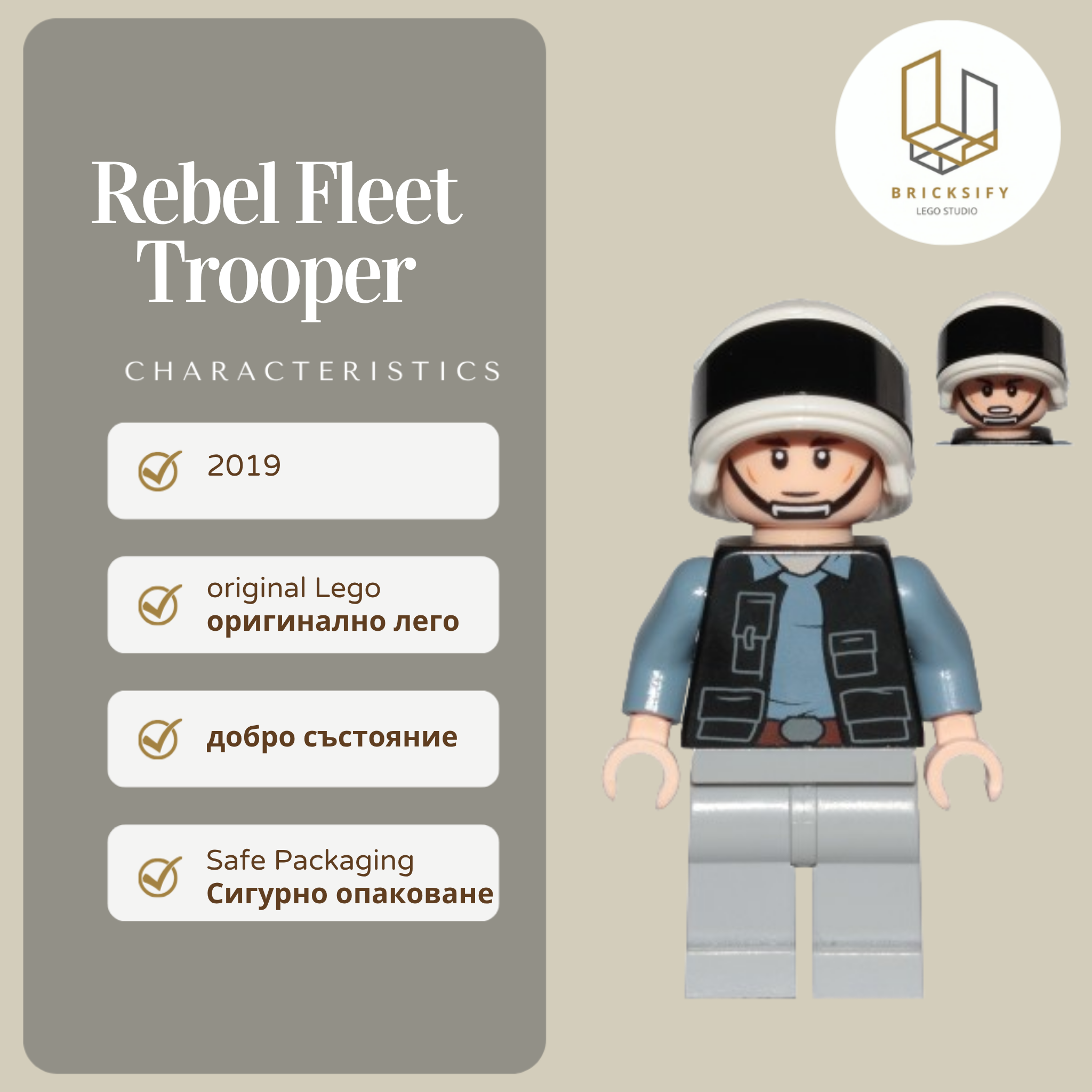 Rebel Fleet Trooper 0995