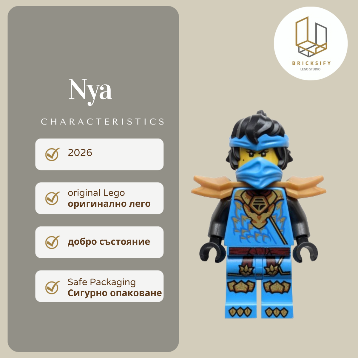 Nya 1036