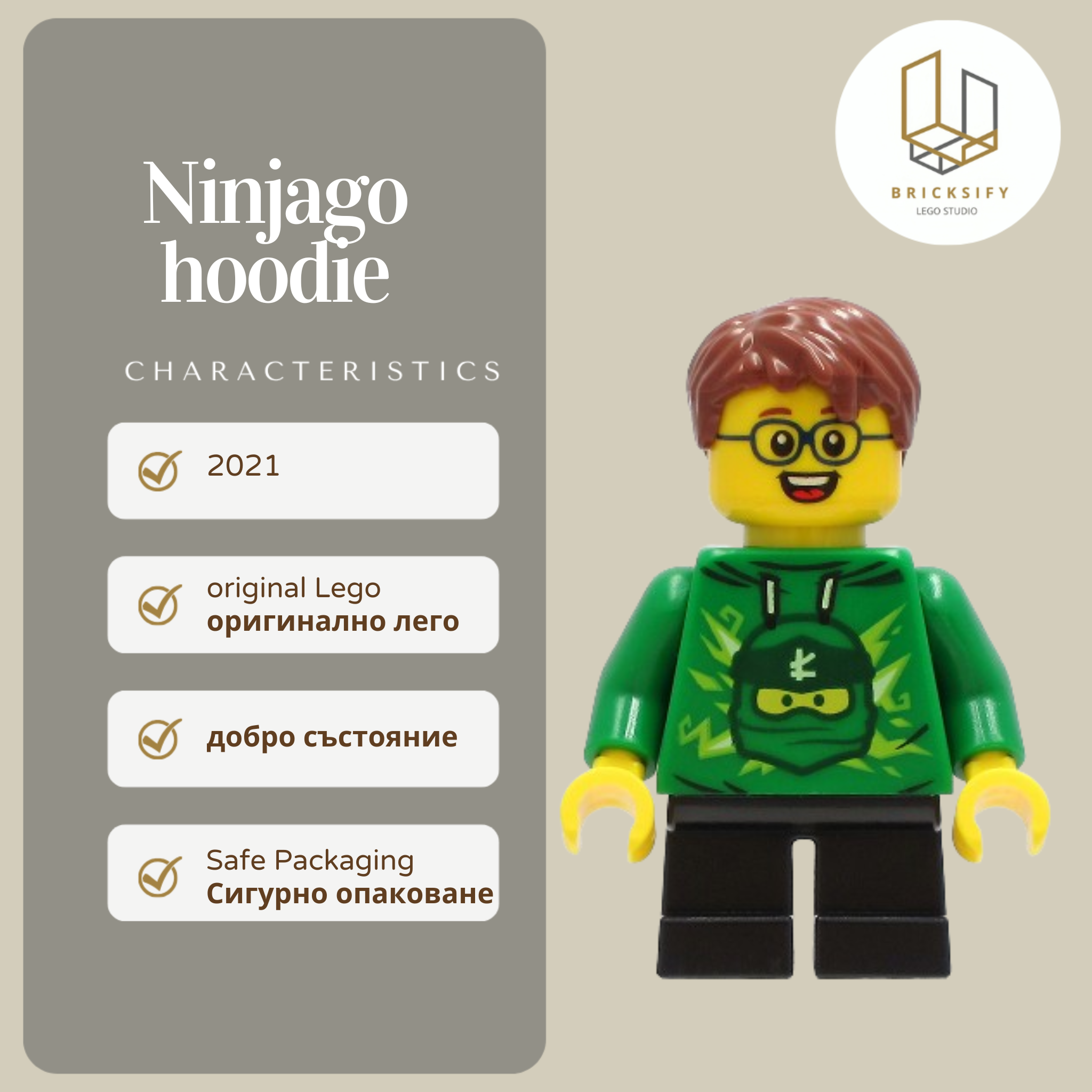 Ninjago hoodie