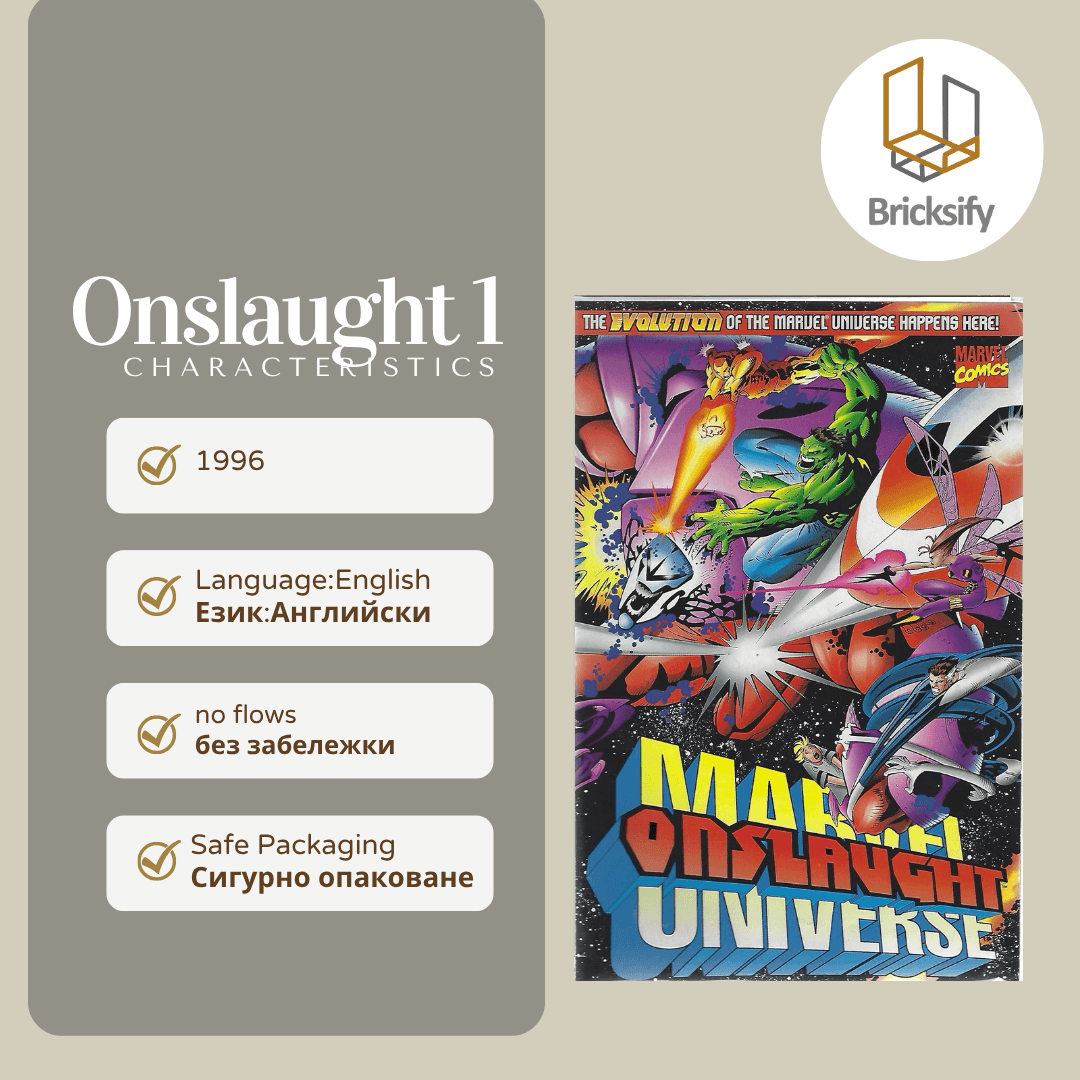 Onslauaght 1