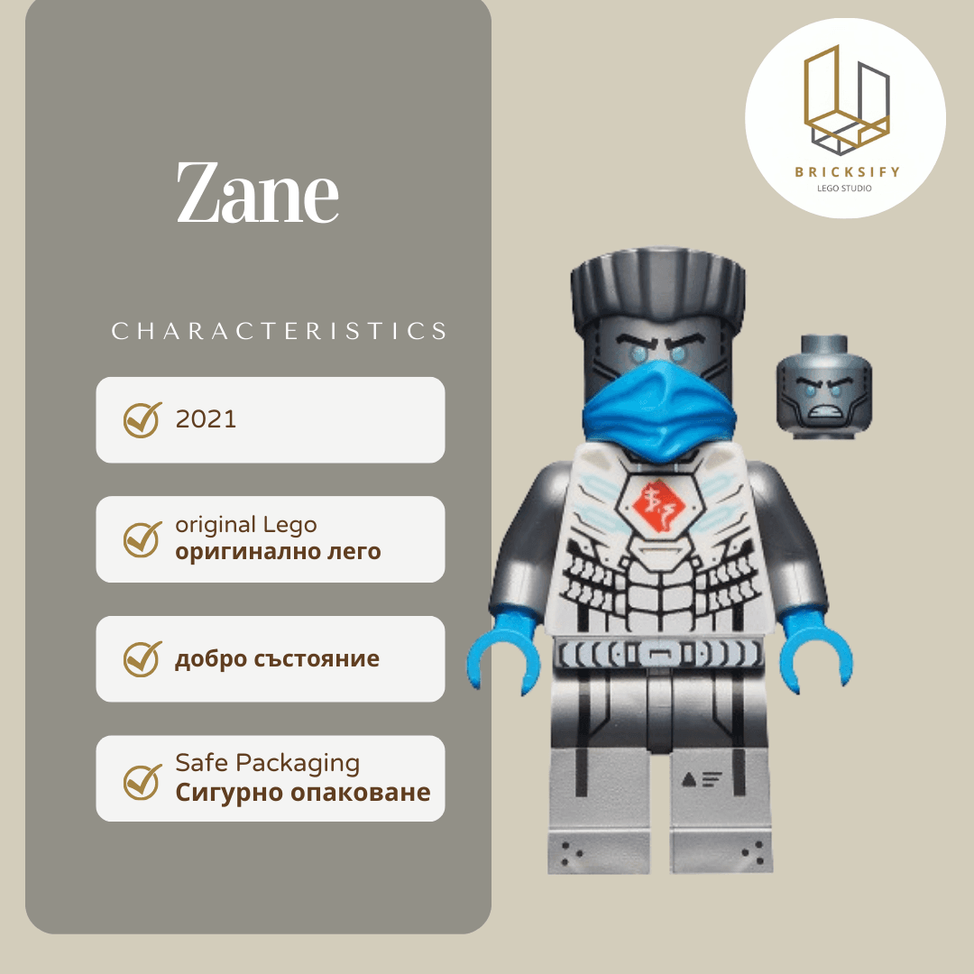 Zane 0647