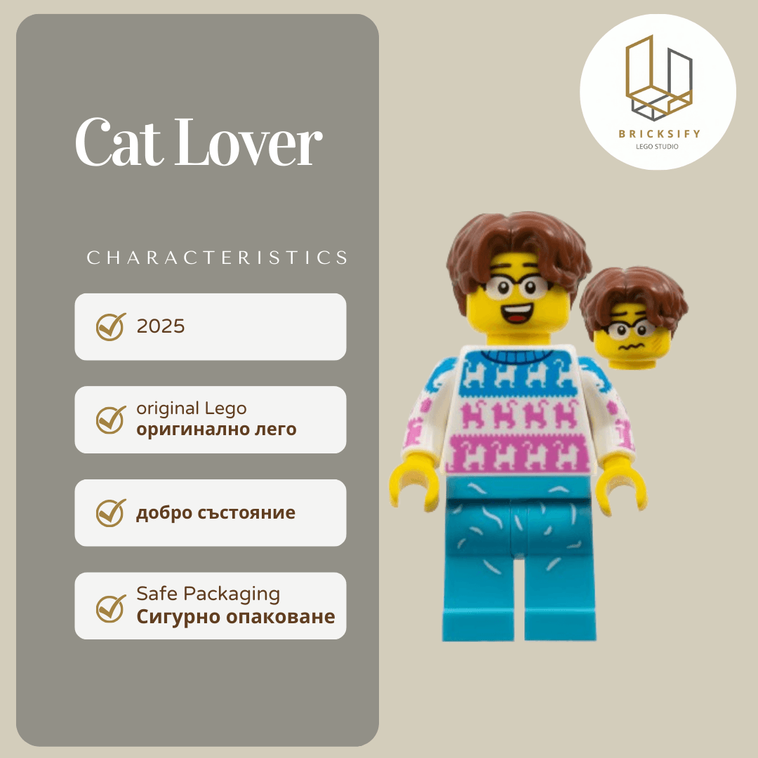 Cat lover 459