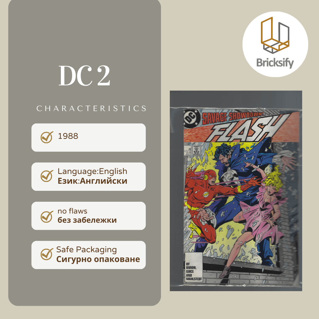 DC 2