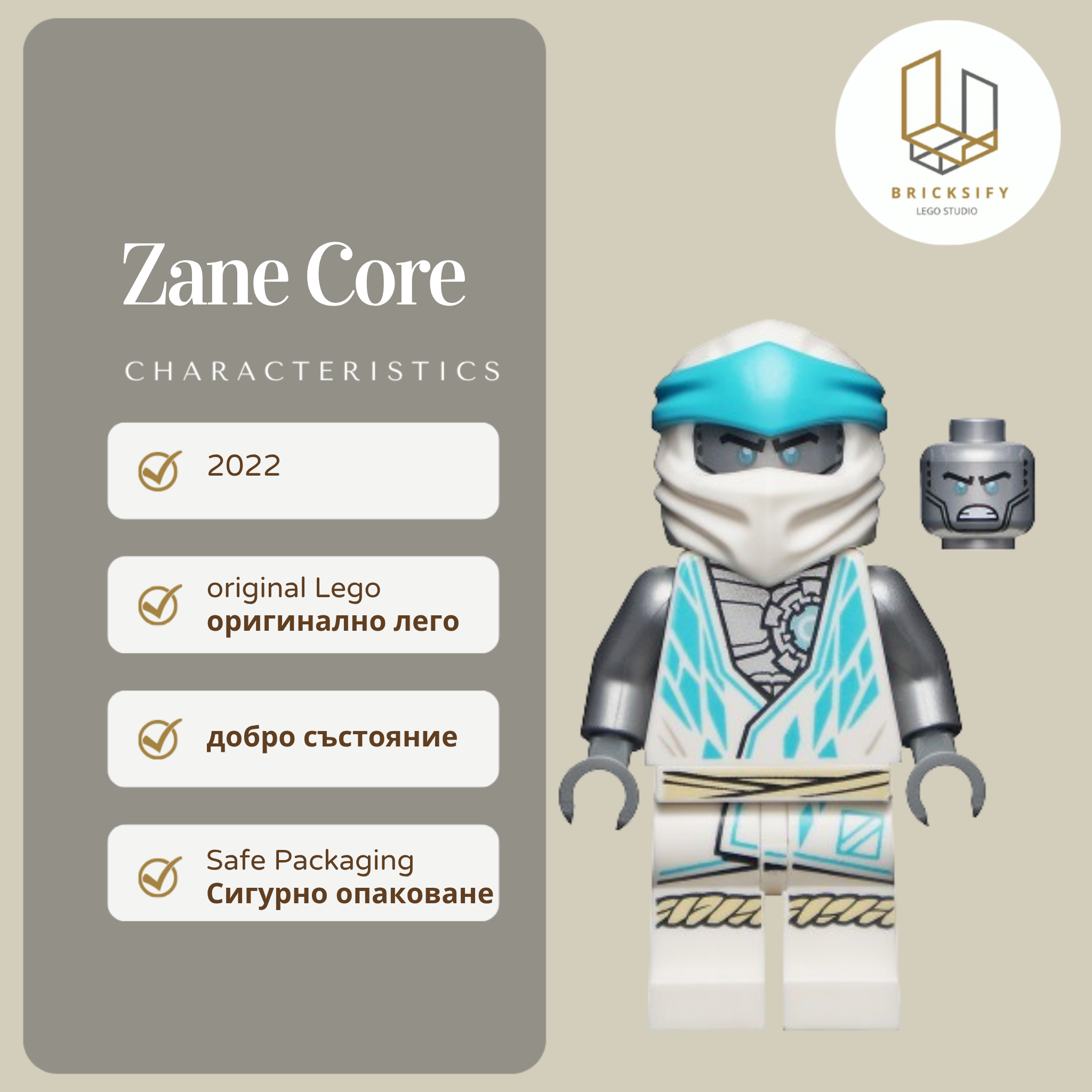 Zane 0749