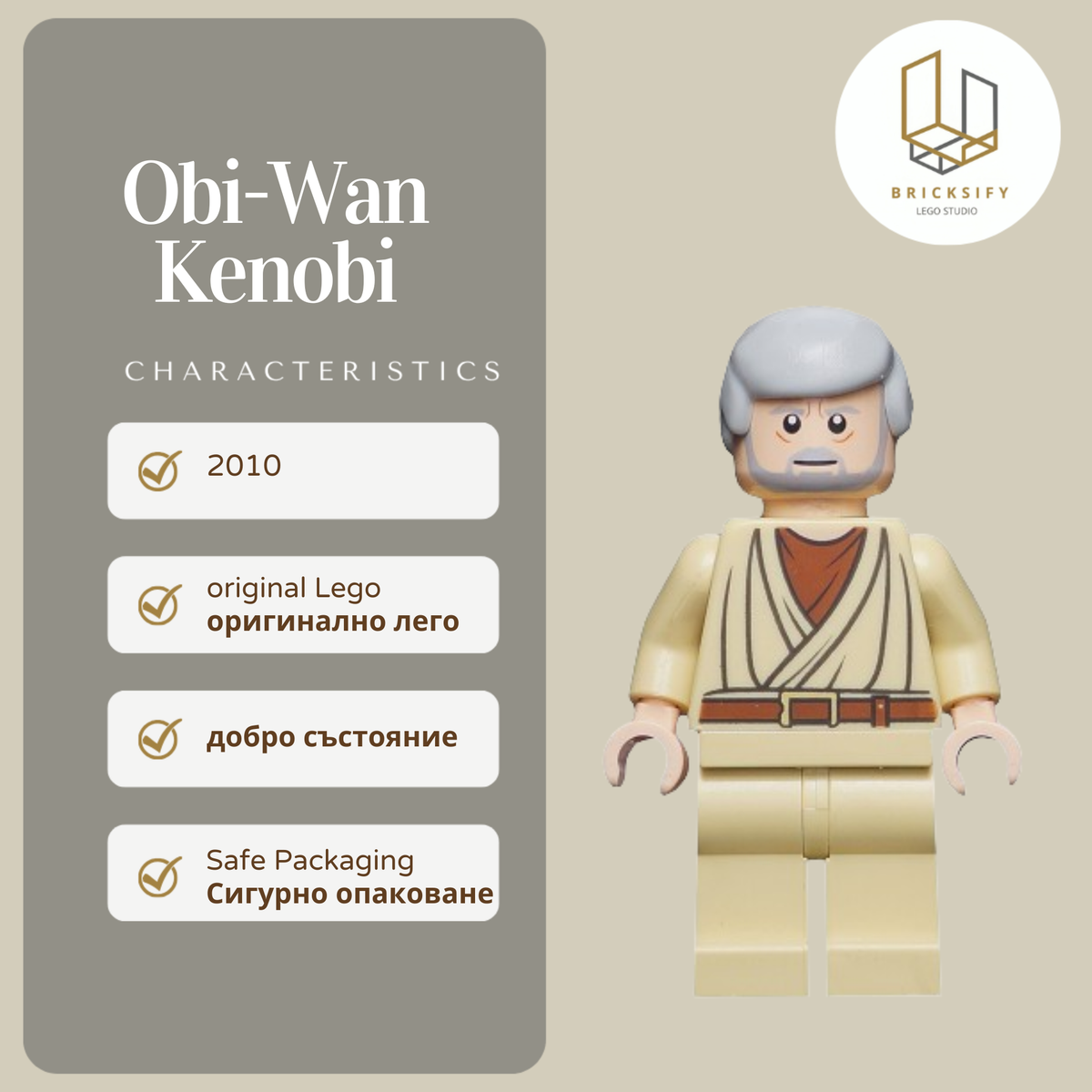 Obi-Wan Kenobi 0274