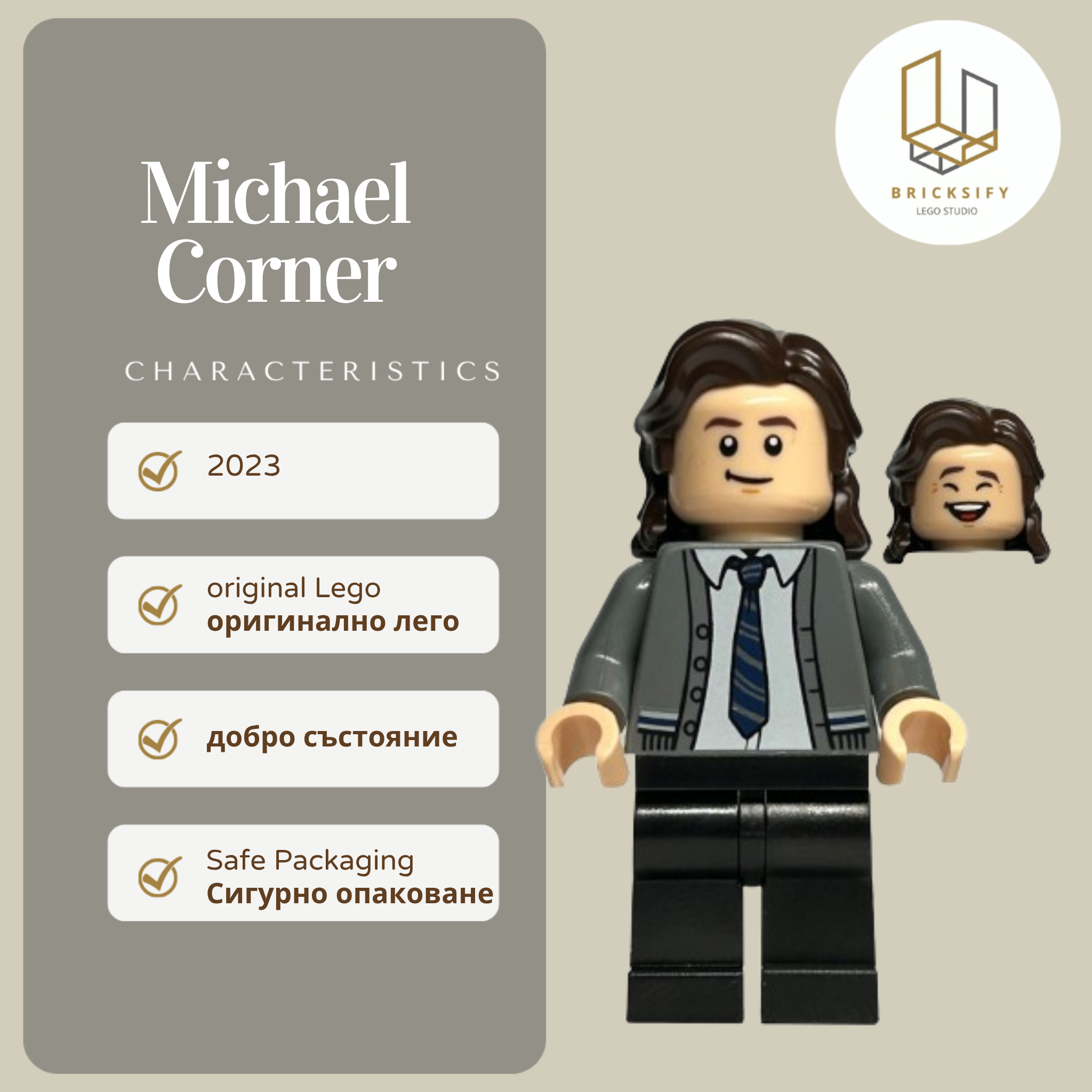 Michael Corner hp404