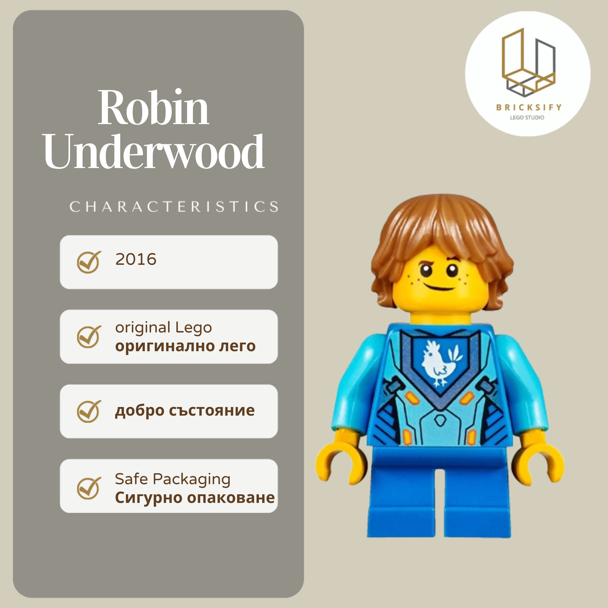 Robin Underwood nex036