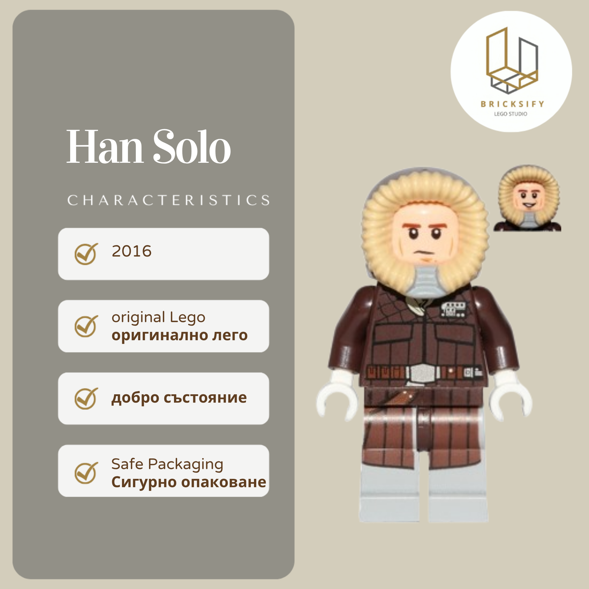 Han Solo 0708
