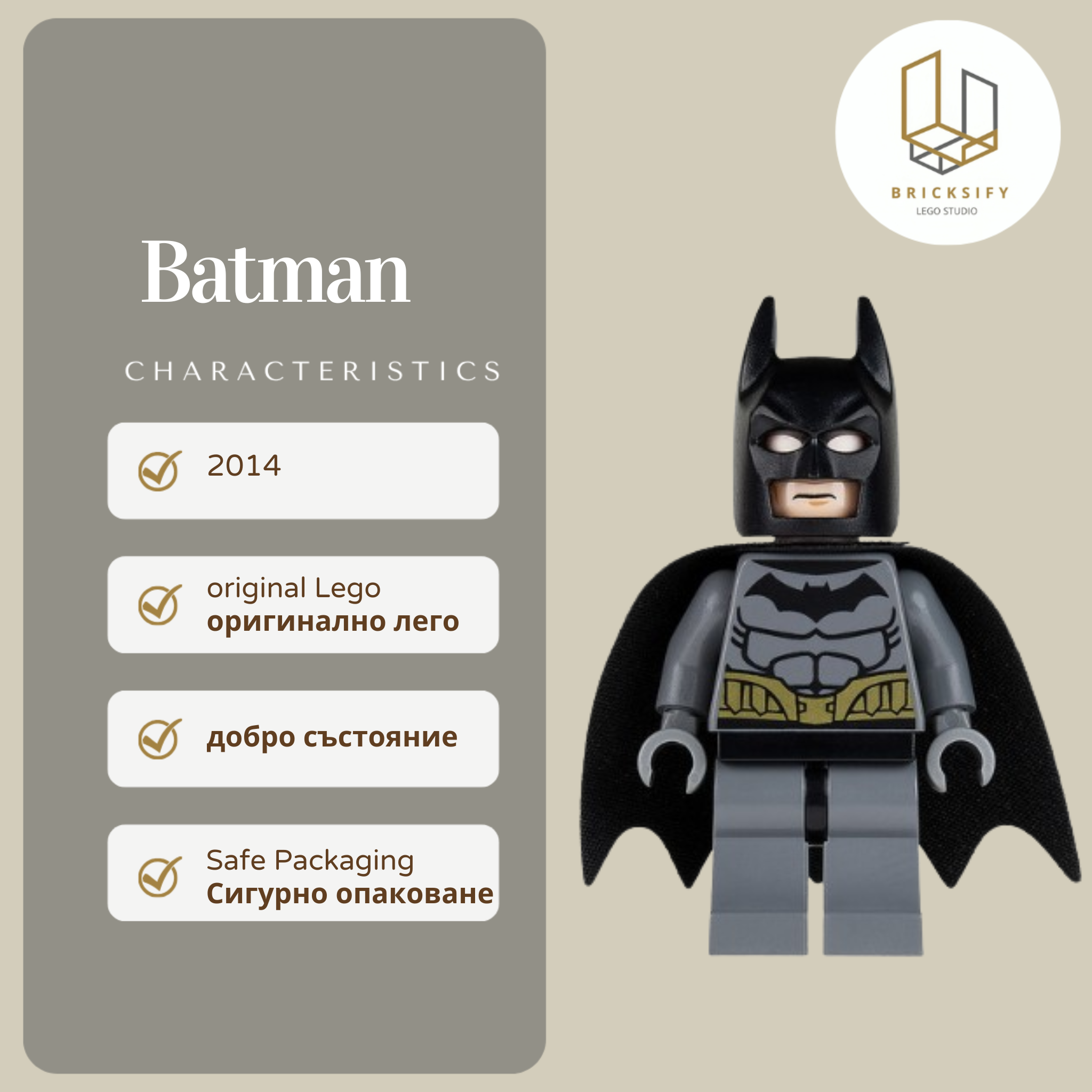 Batman sh0089