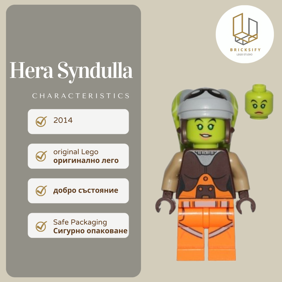 Hera Syndulla 0576