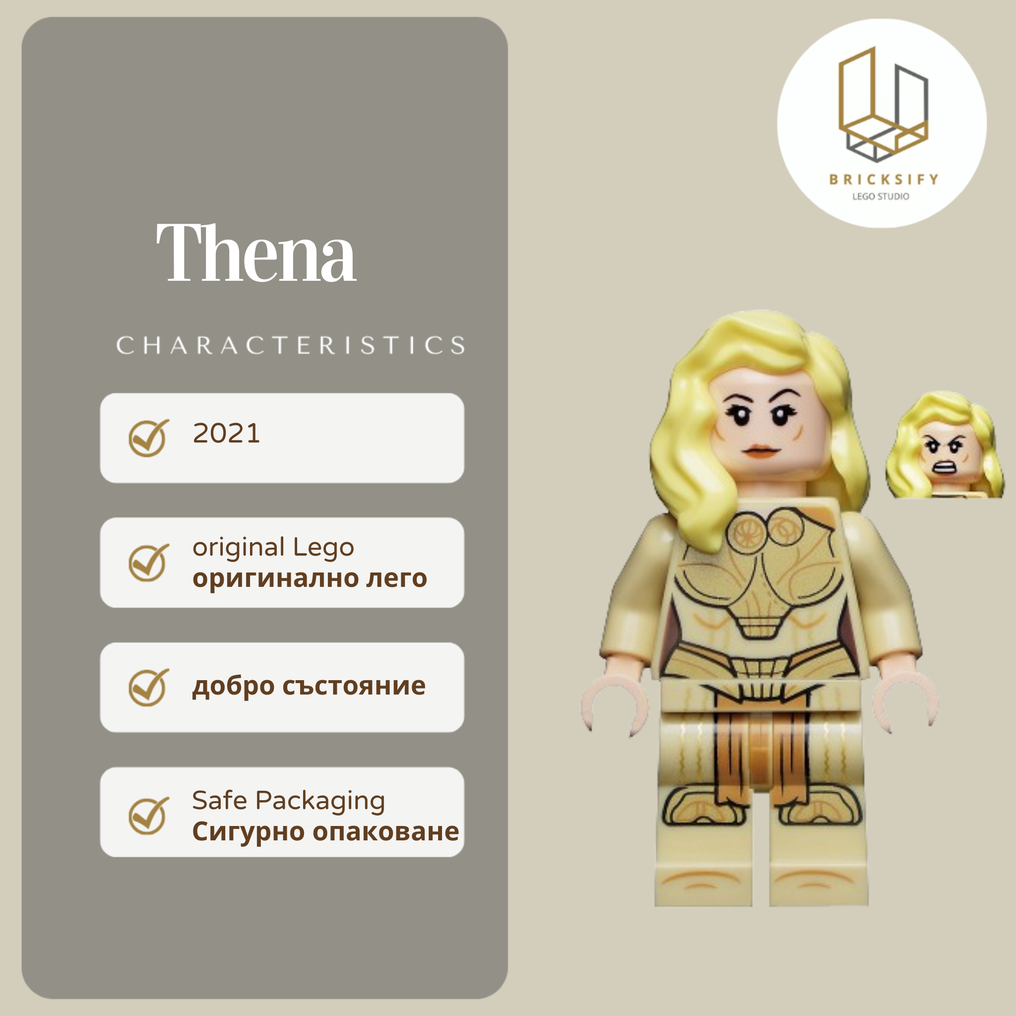 Thena 0766