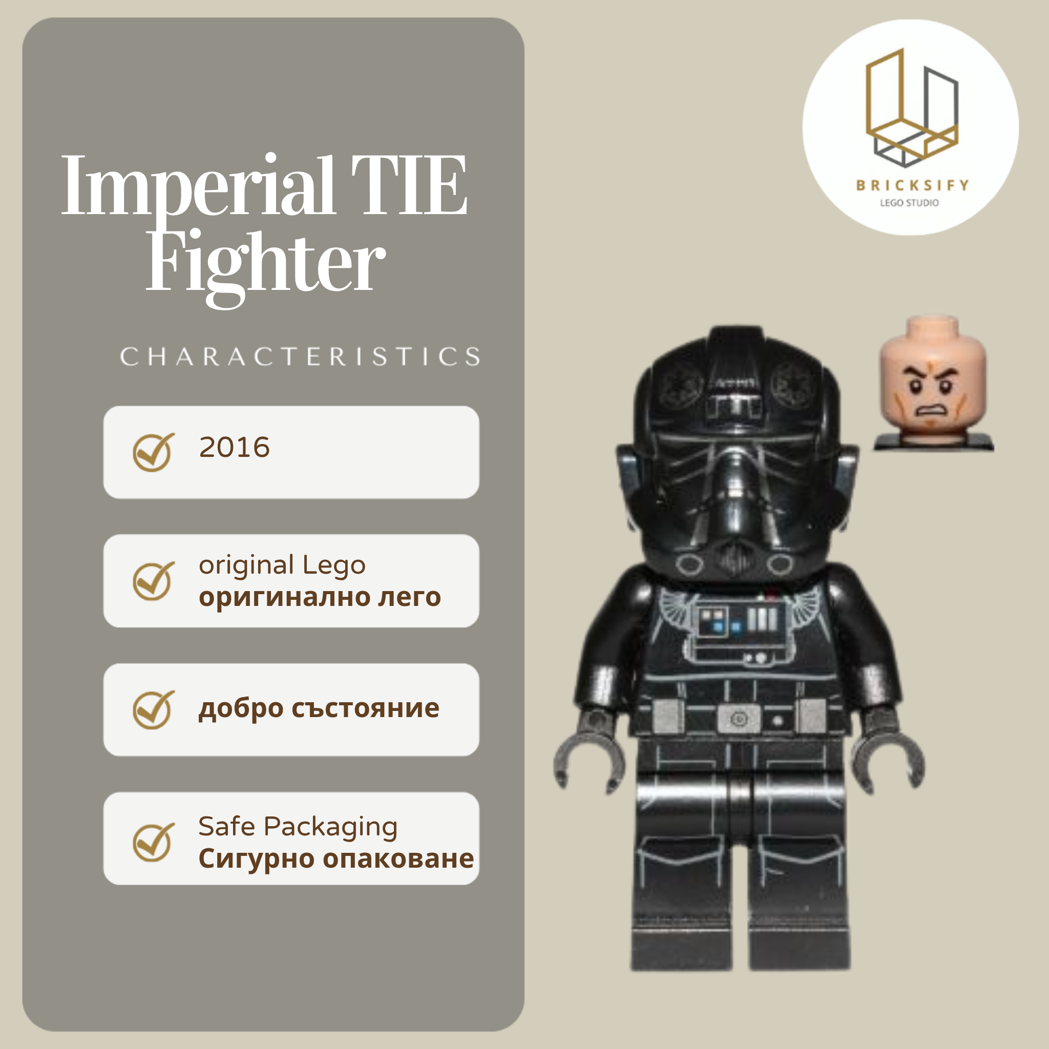 Imperial TIE Fighter 0788