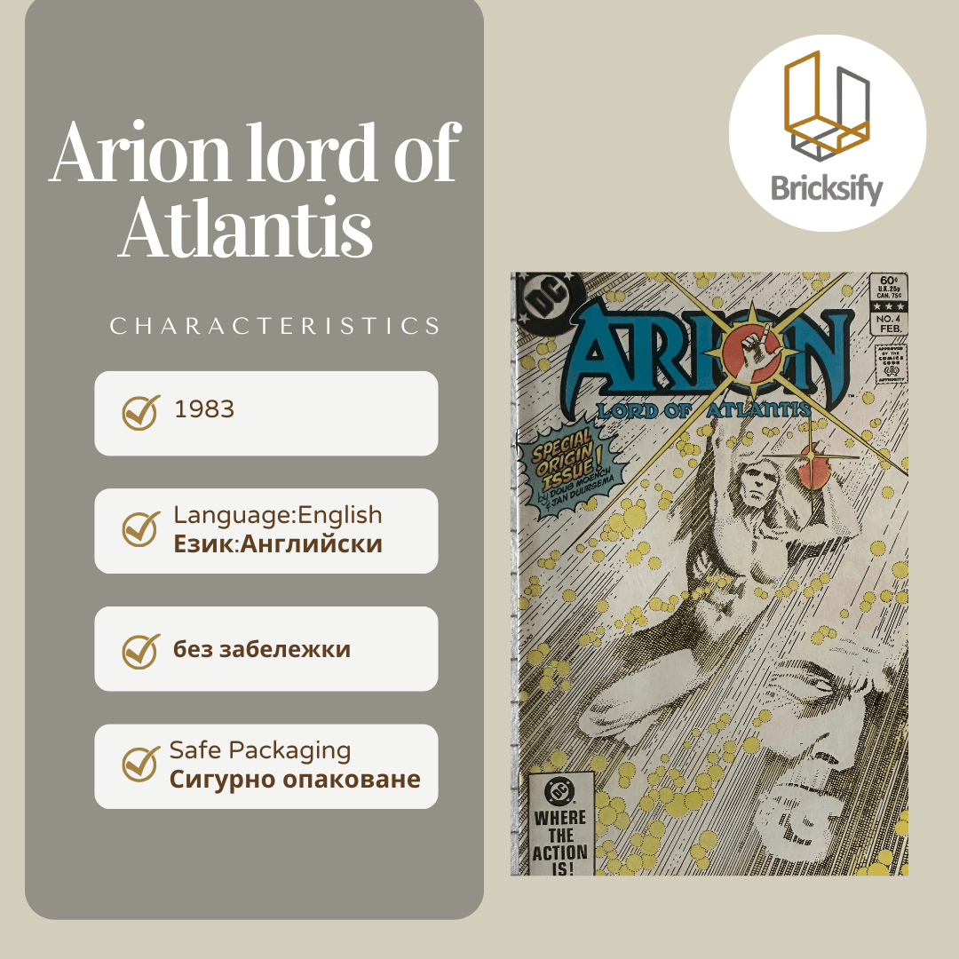 Arion lord of Atlantis