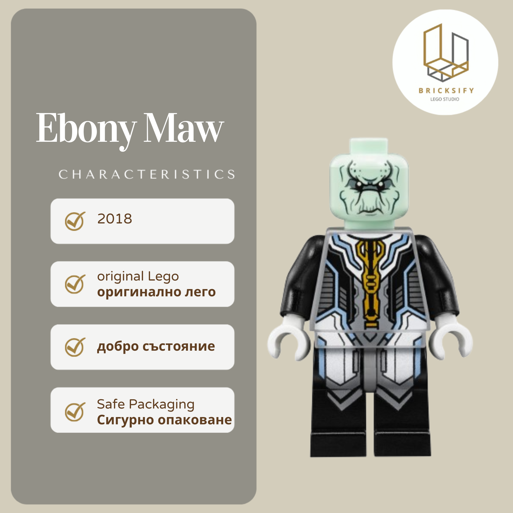 Ebony Maw sh0508