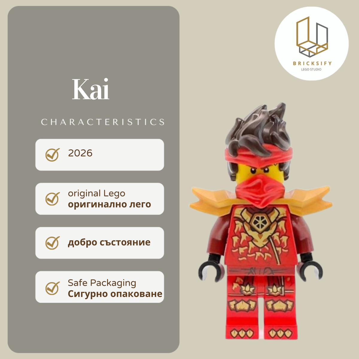 Kai Dragons 1046
