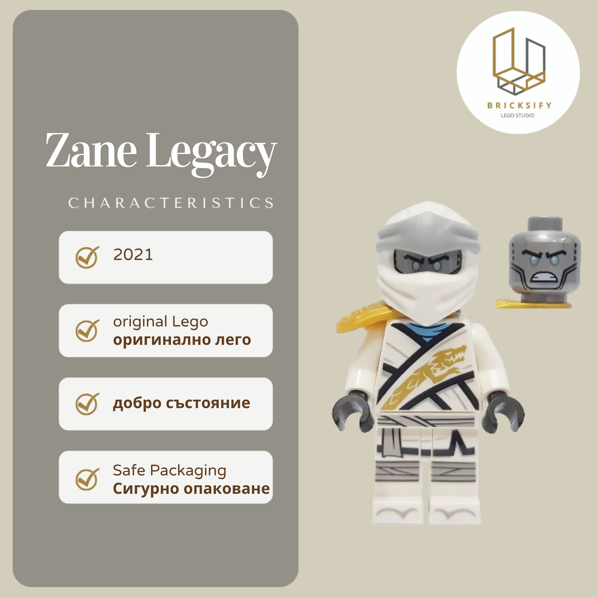 Zane 0670