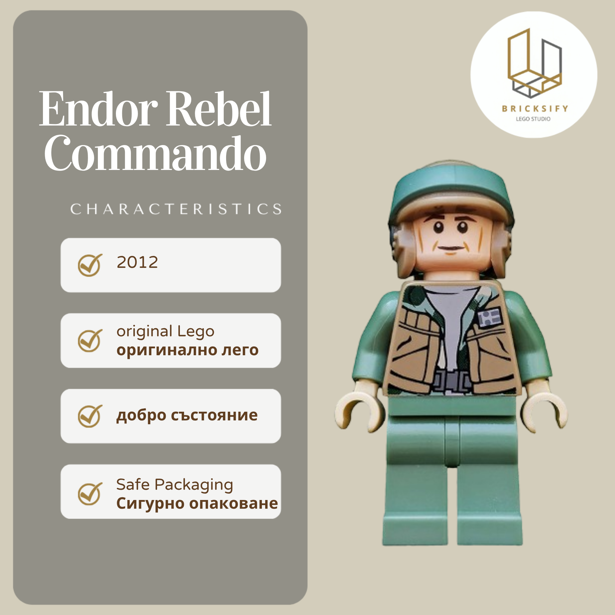 Endor Rebel Commando 0367
