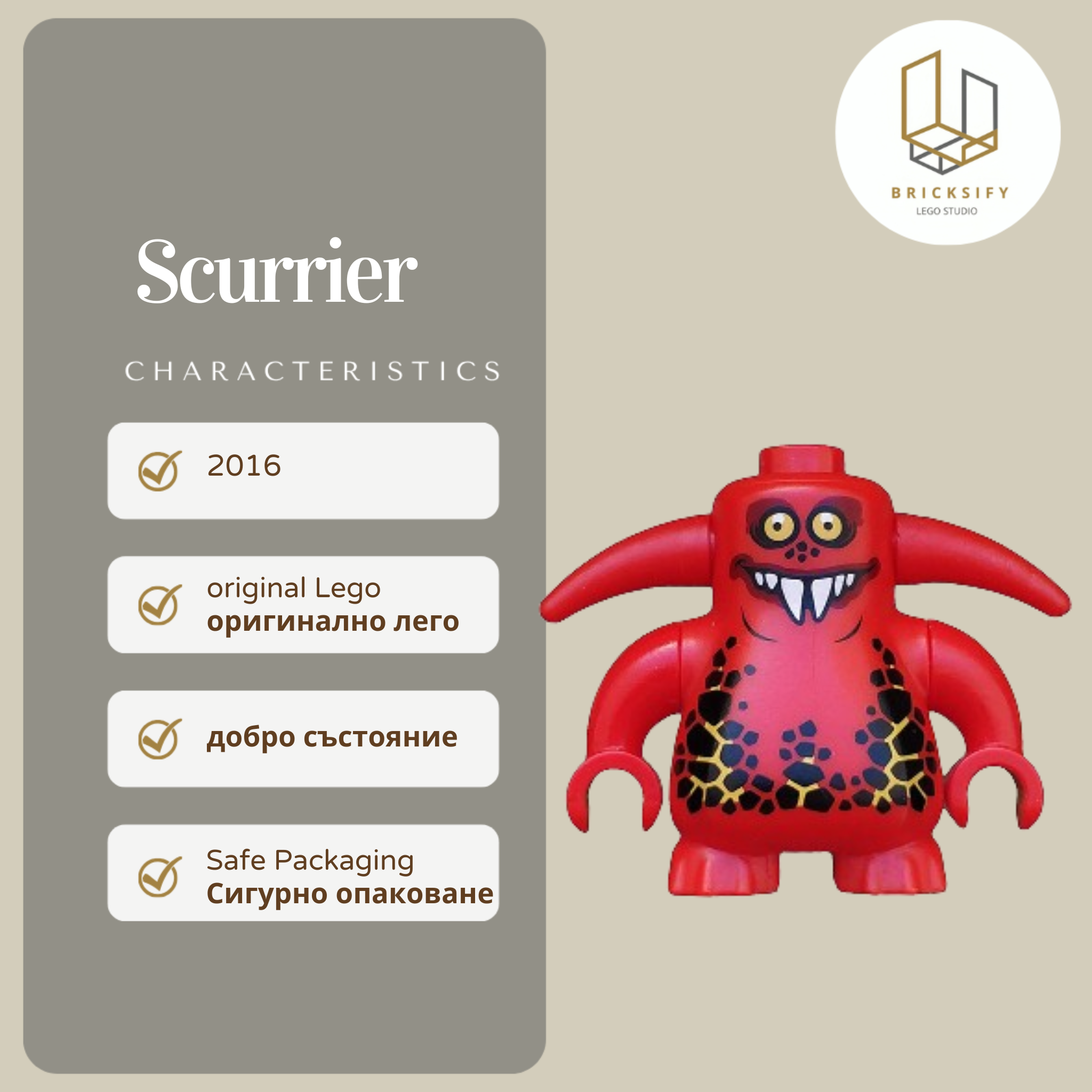 Scurrier-6 nex033