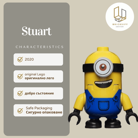 Minion Stuart mnn005
