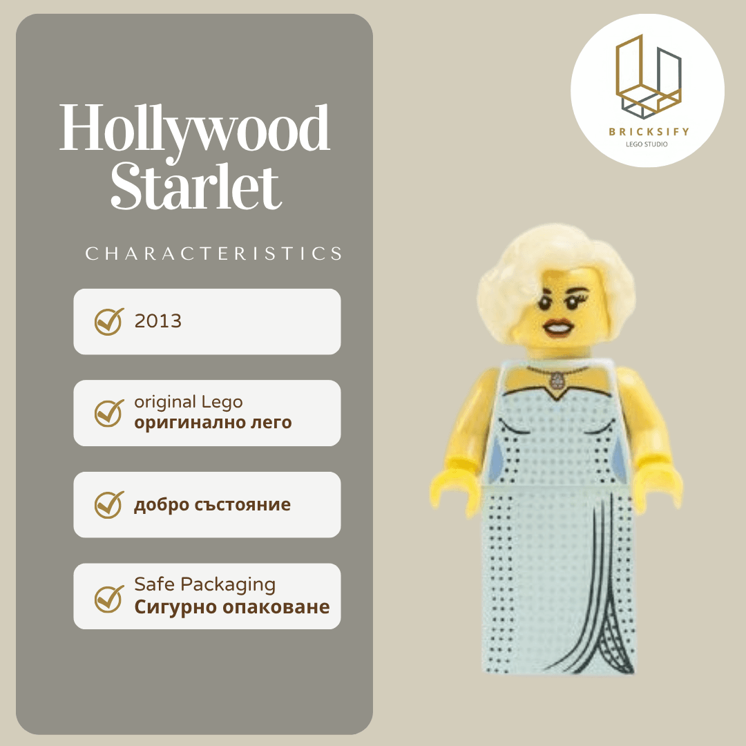 Hollywood Starlet col131