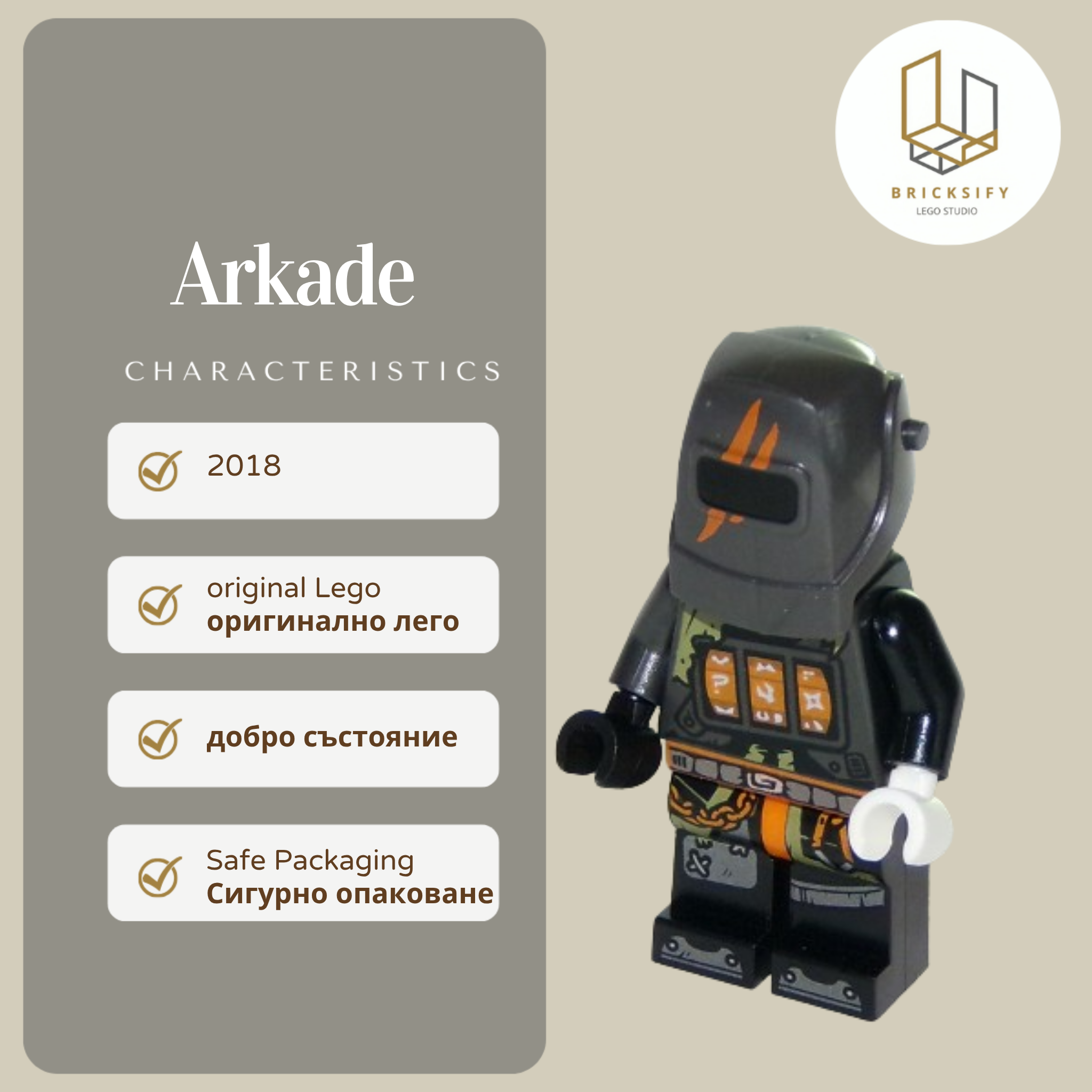 Arkade 0461