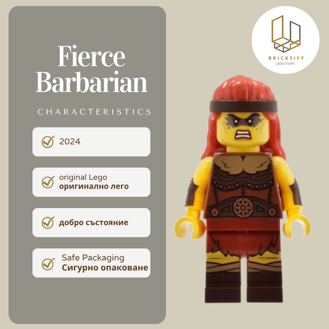 Fierce Barbarian с аксесоари col434