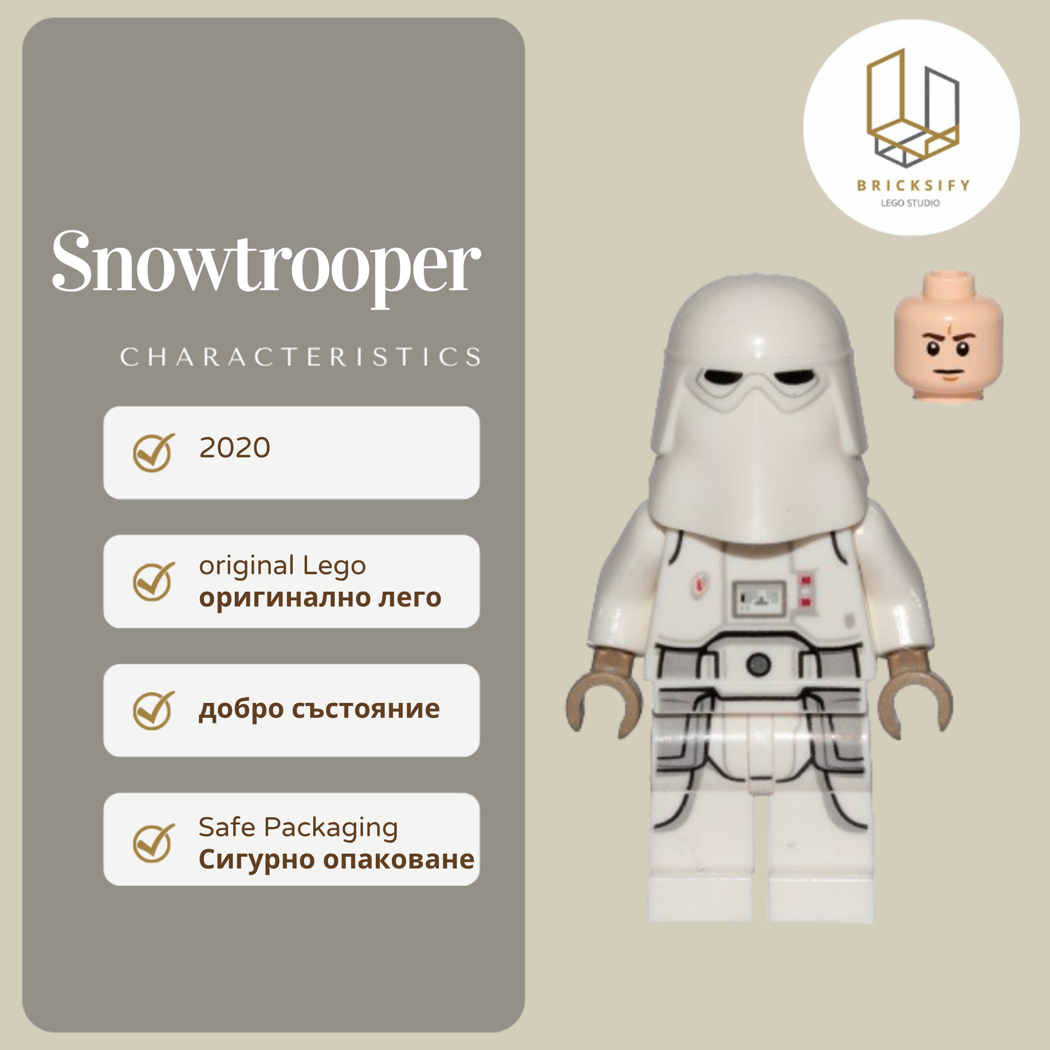 Snowtrooper 1102
