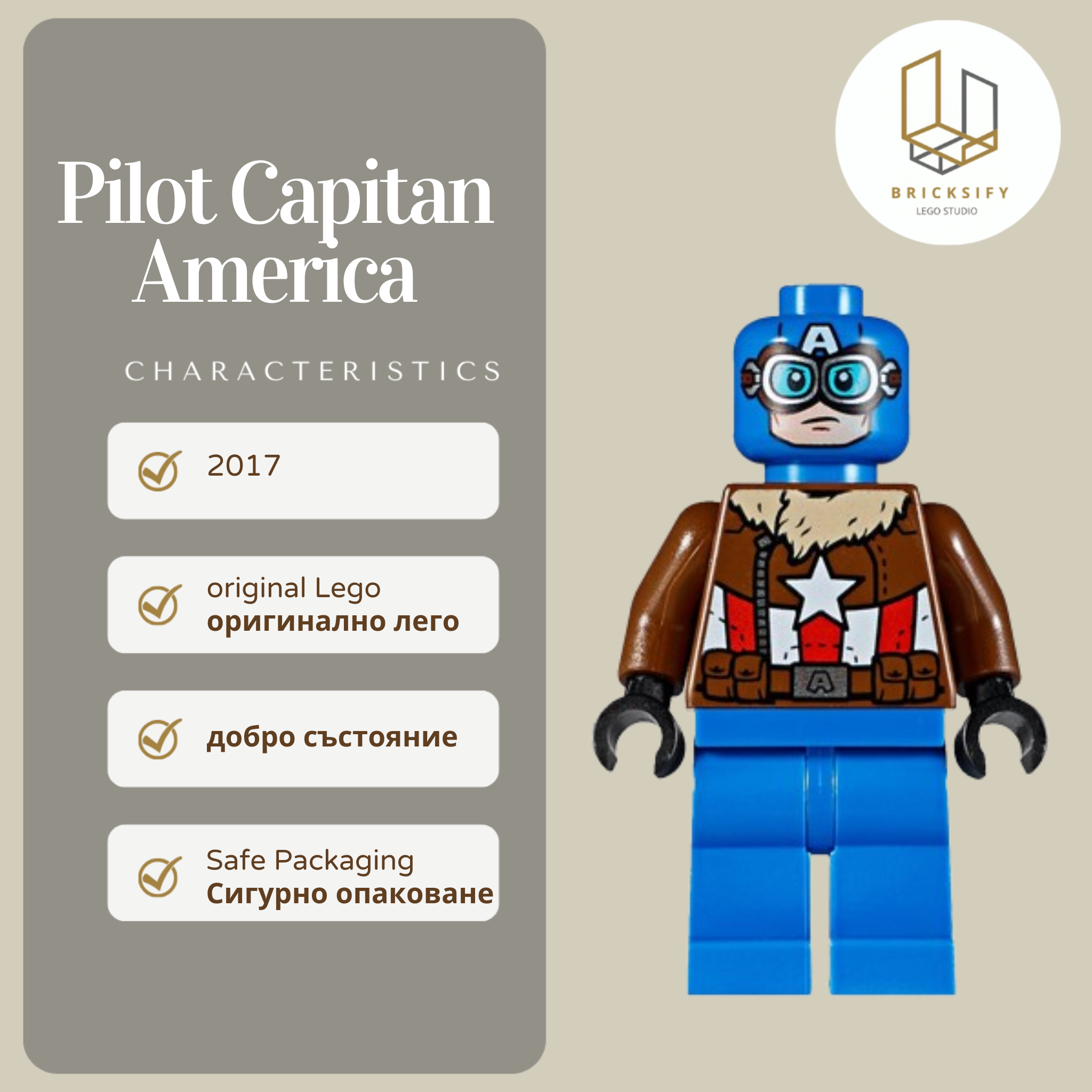 Pilot Capitan America  глава 9/10 sh0374