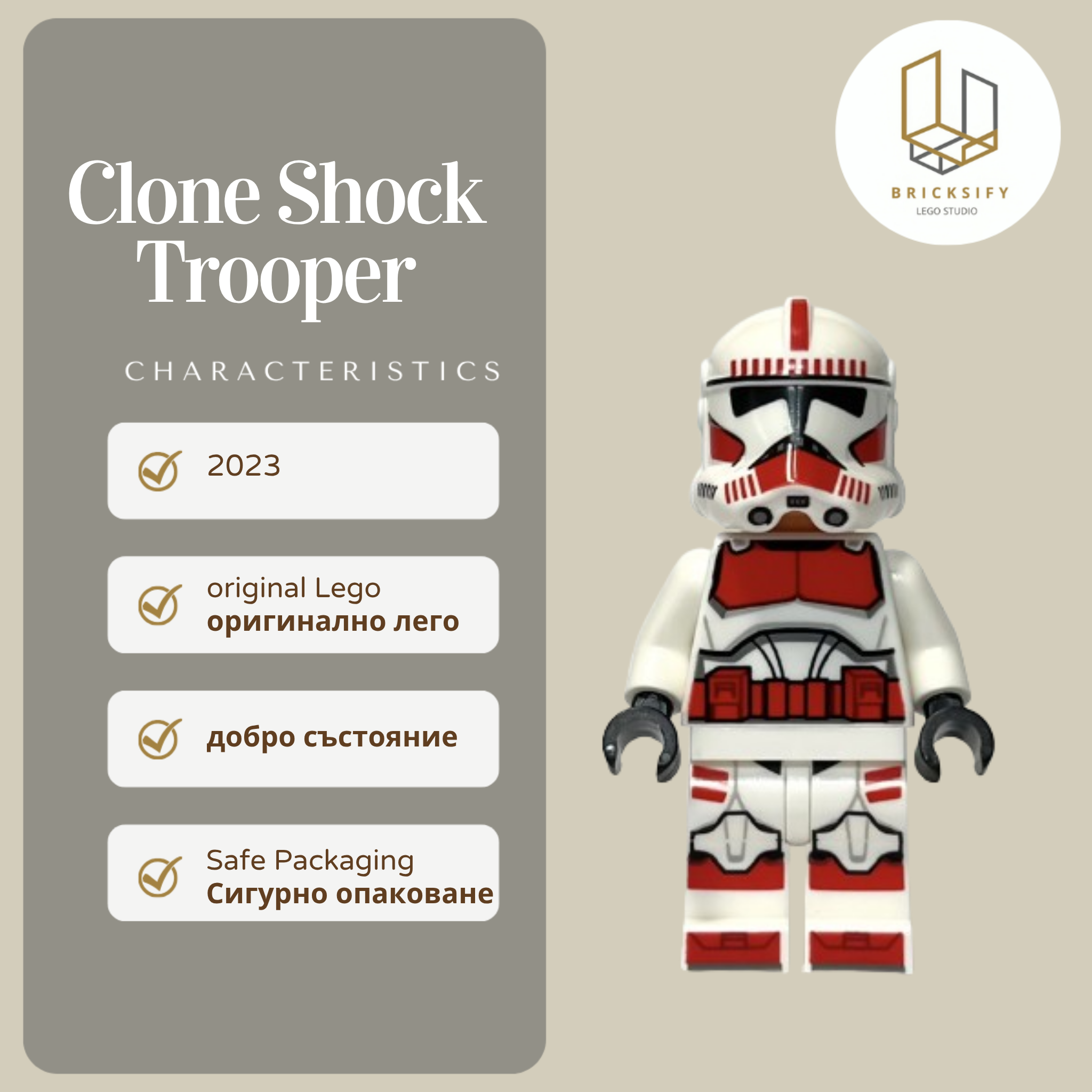 Clone Shock Trooper 1305