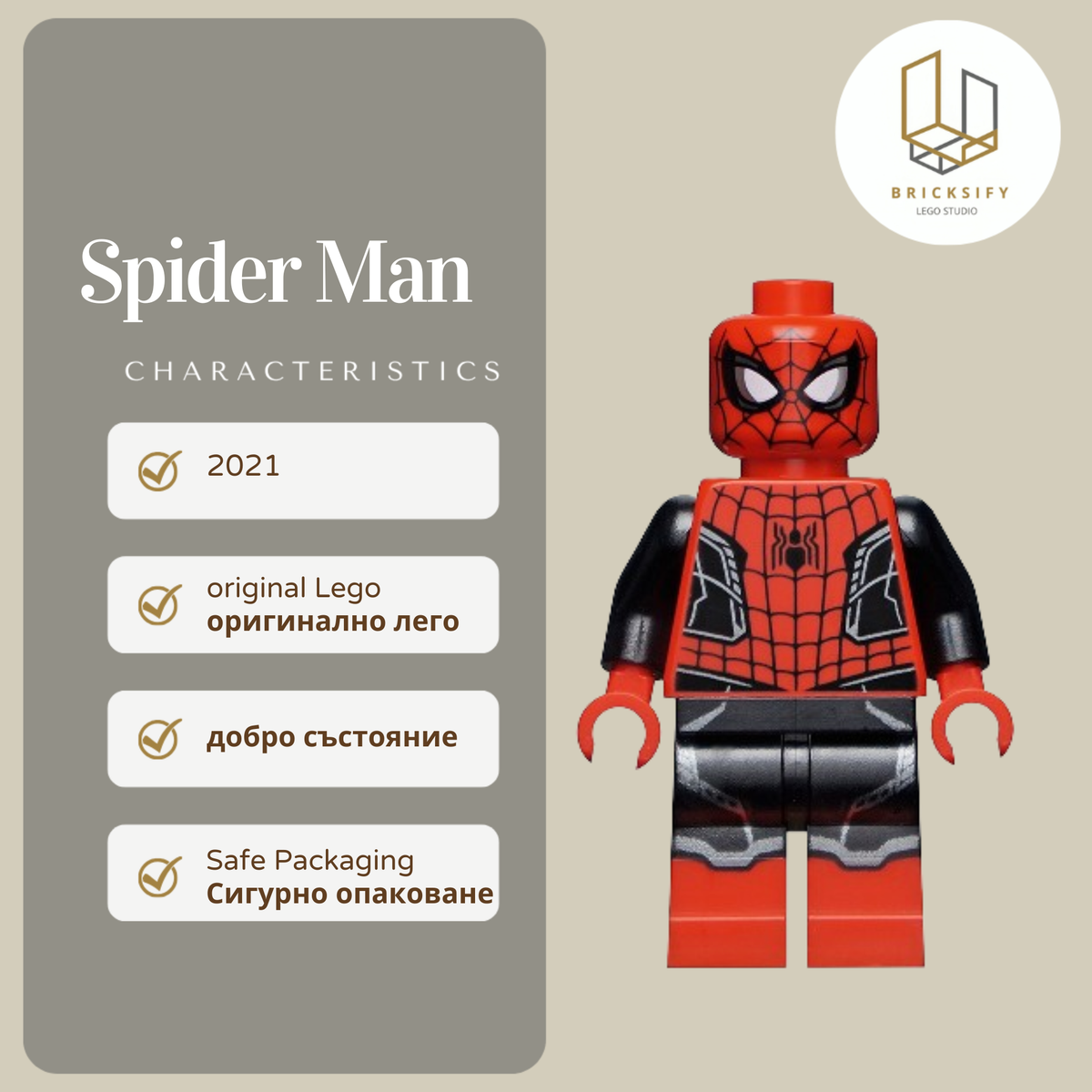 Spiderman sh0782