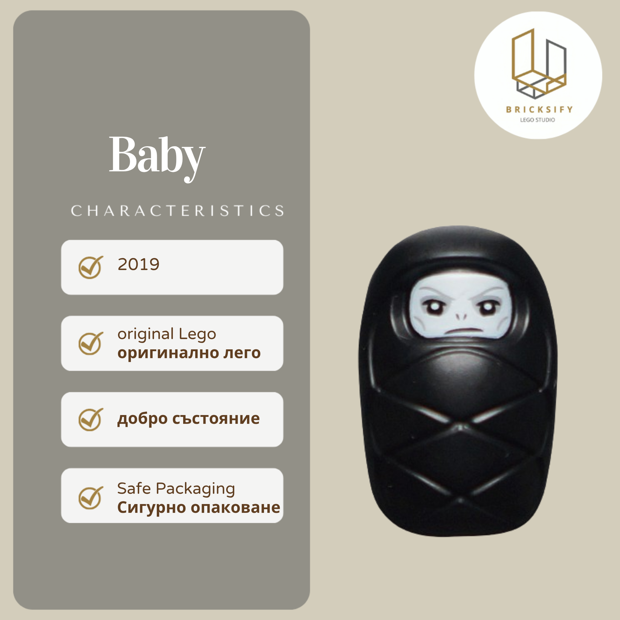 Baby hp194
