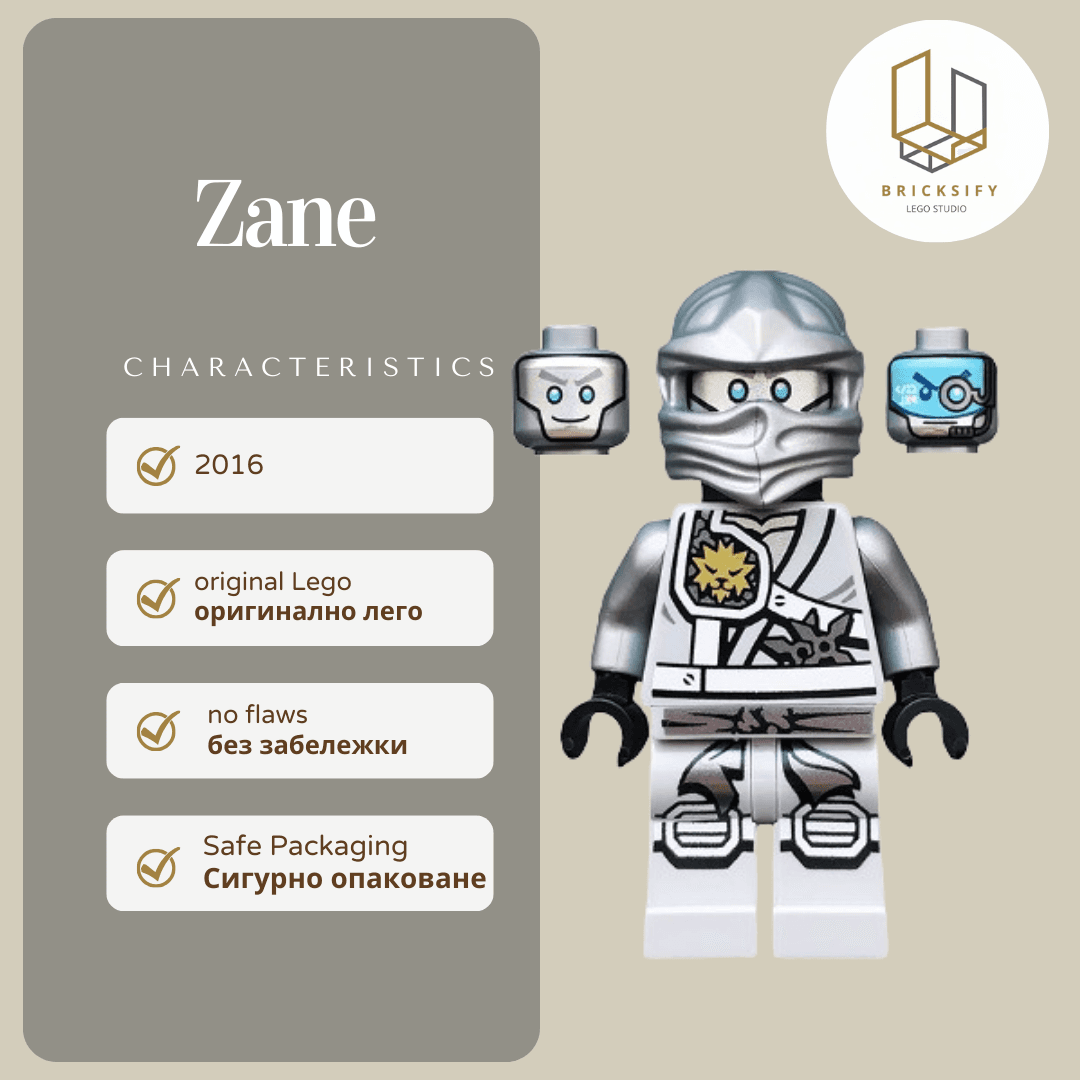 Zane 0251