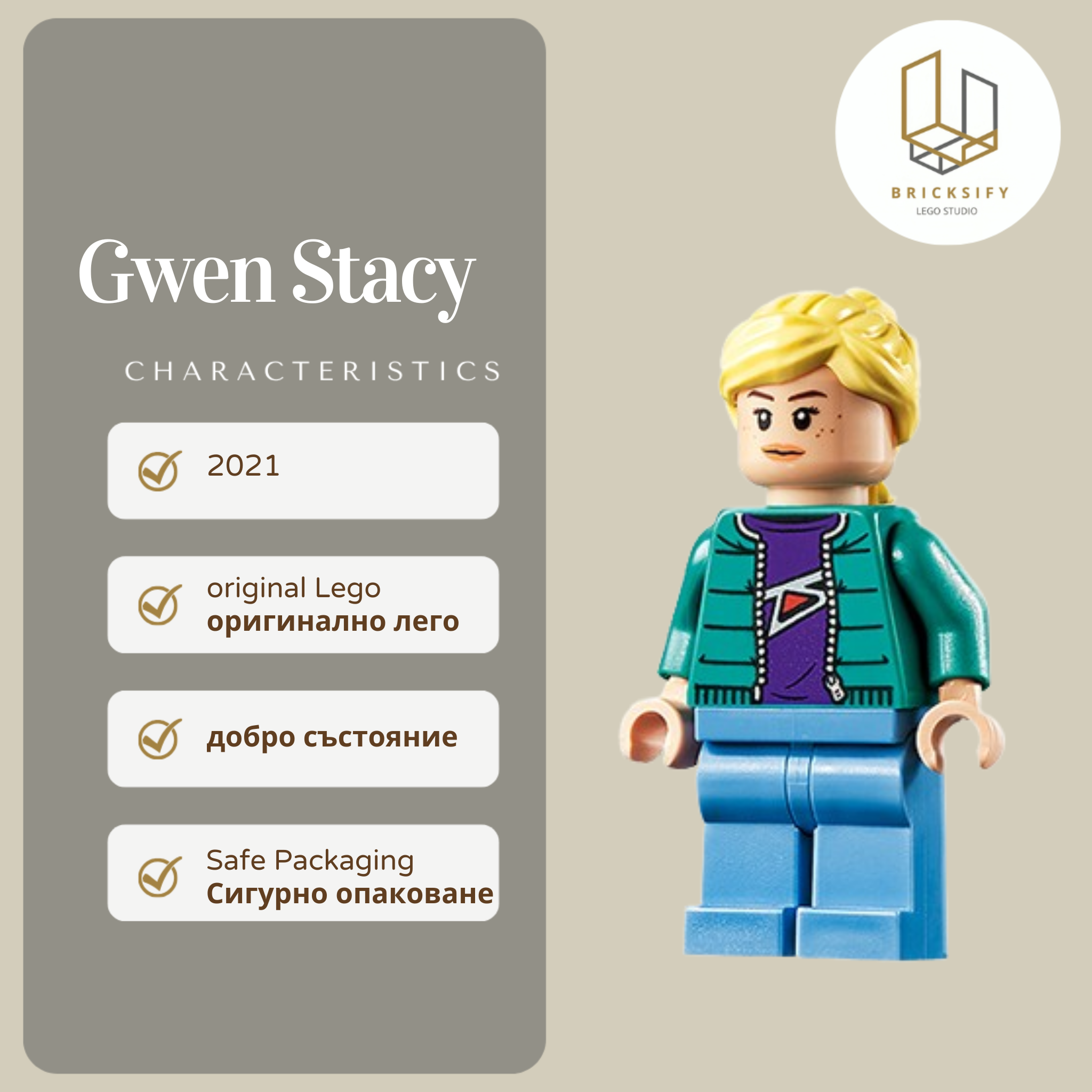 Gwen Stacy sh0718