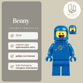 Benny tlm107