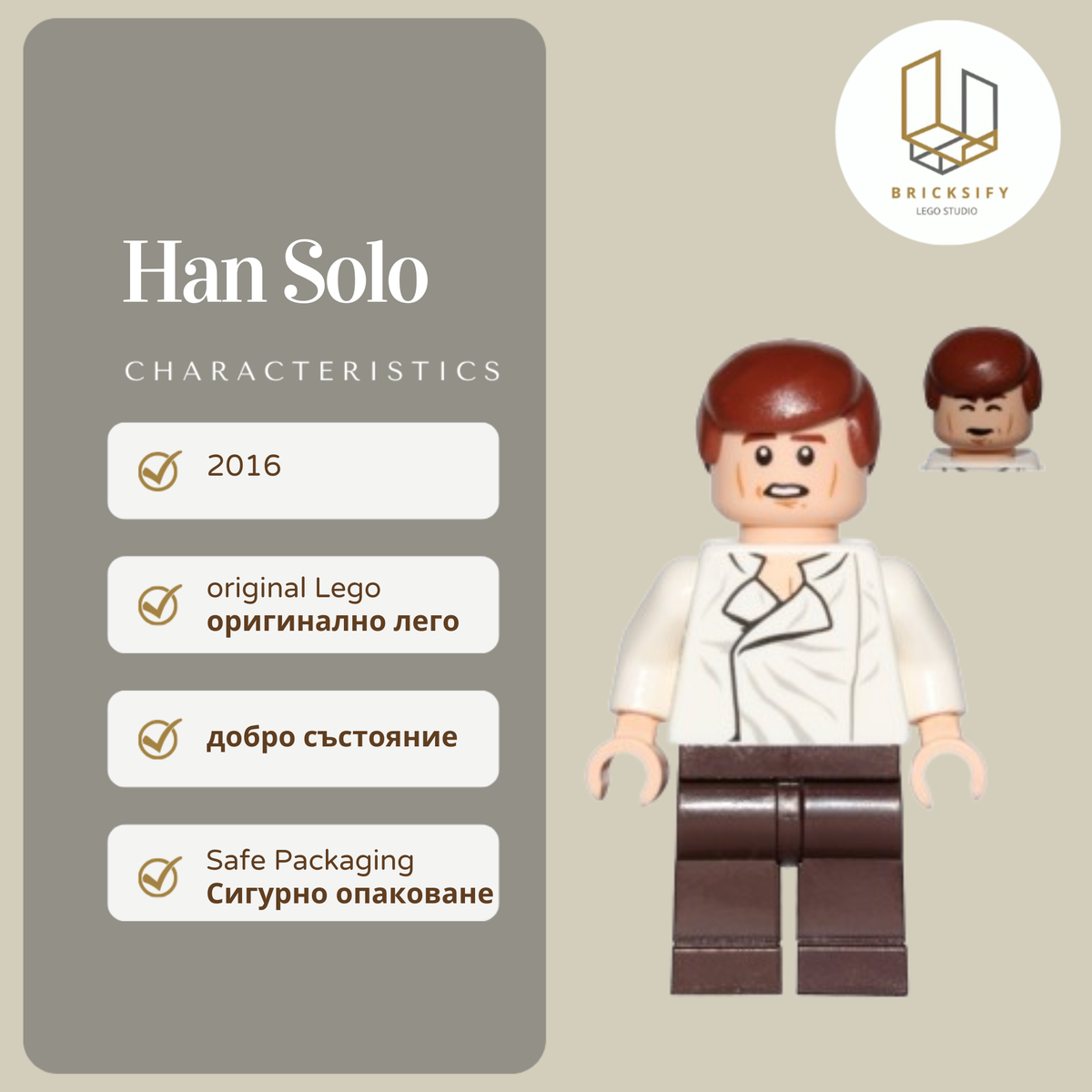 Han Solo 0714