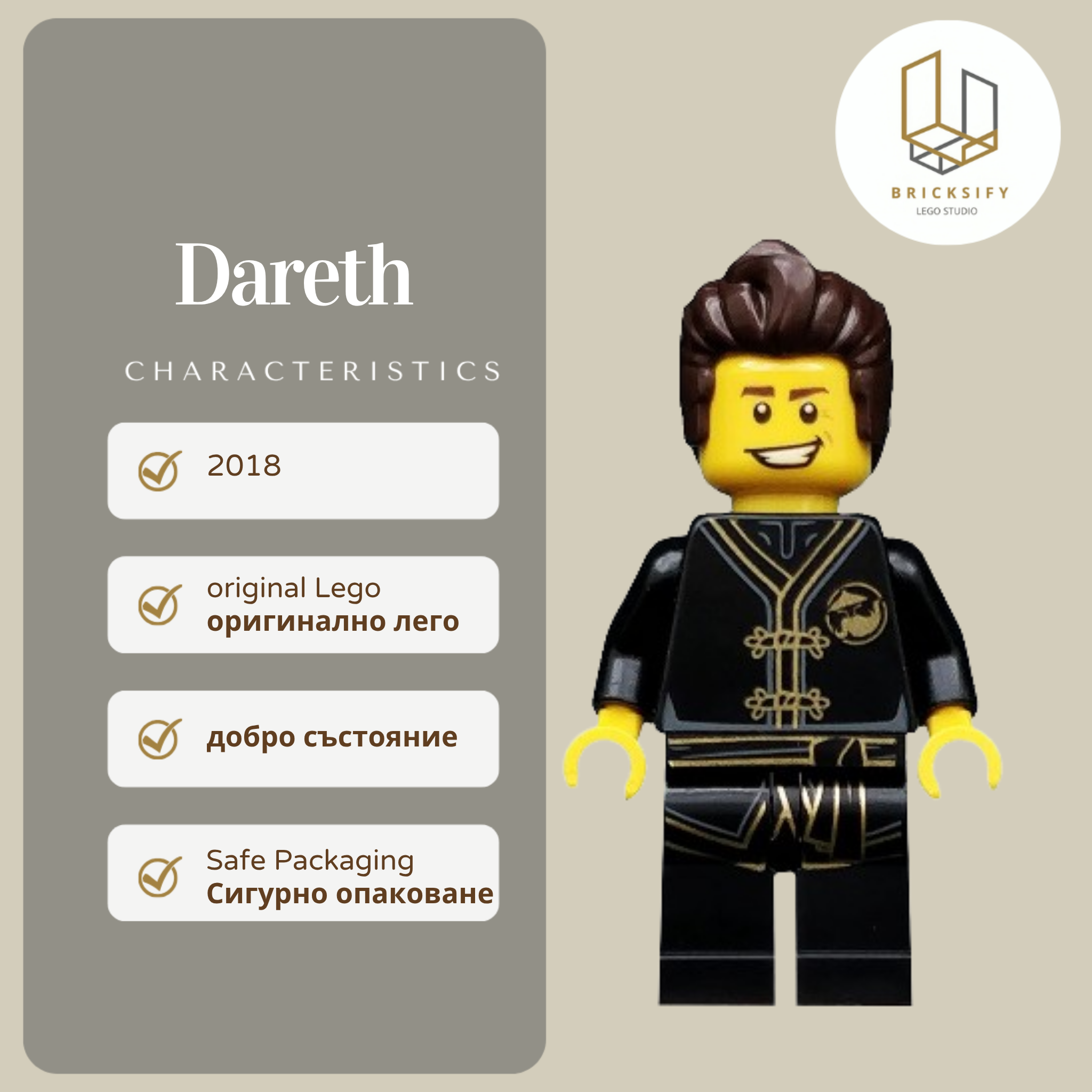 Dareth 0444