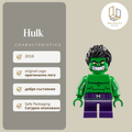 Hulk 0252