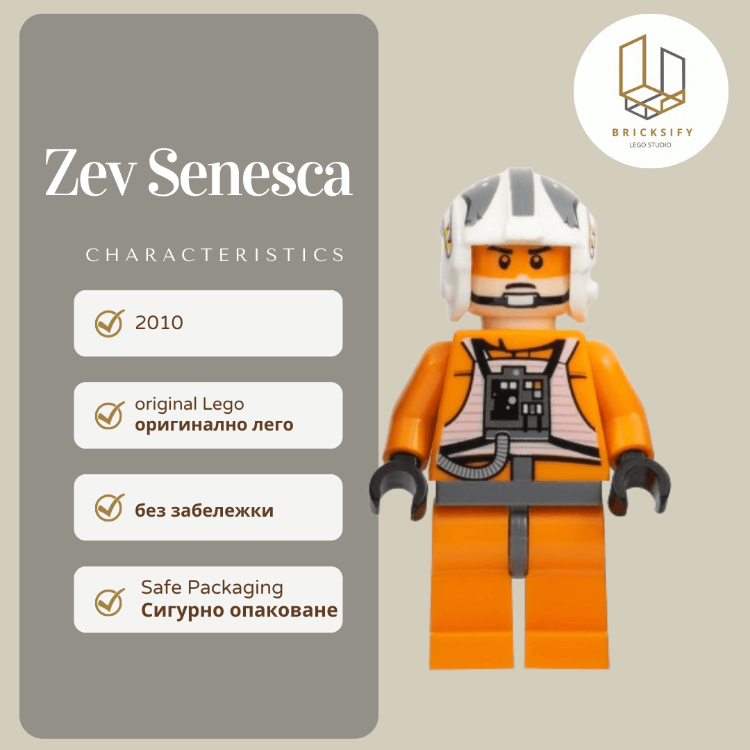 Zev Senesca