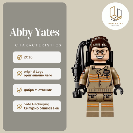 Abby Yates gb015 БЕЗ РАНИЦА