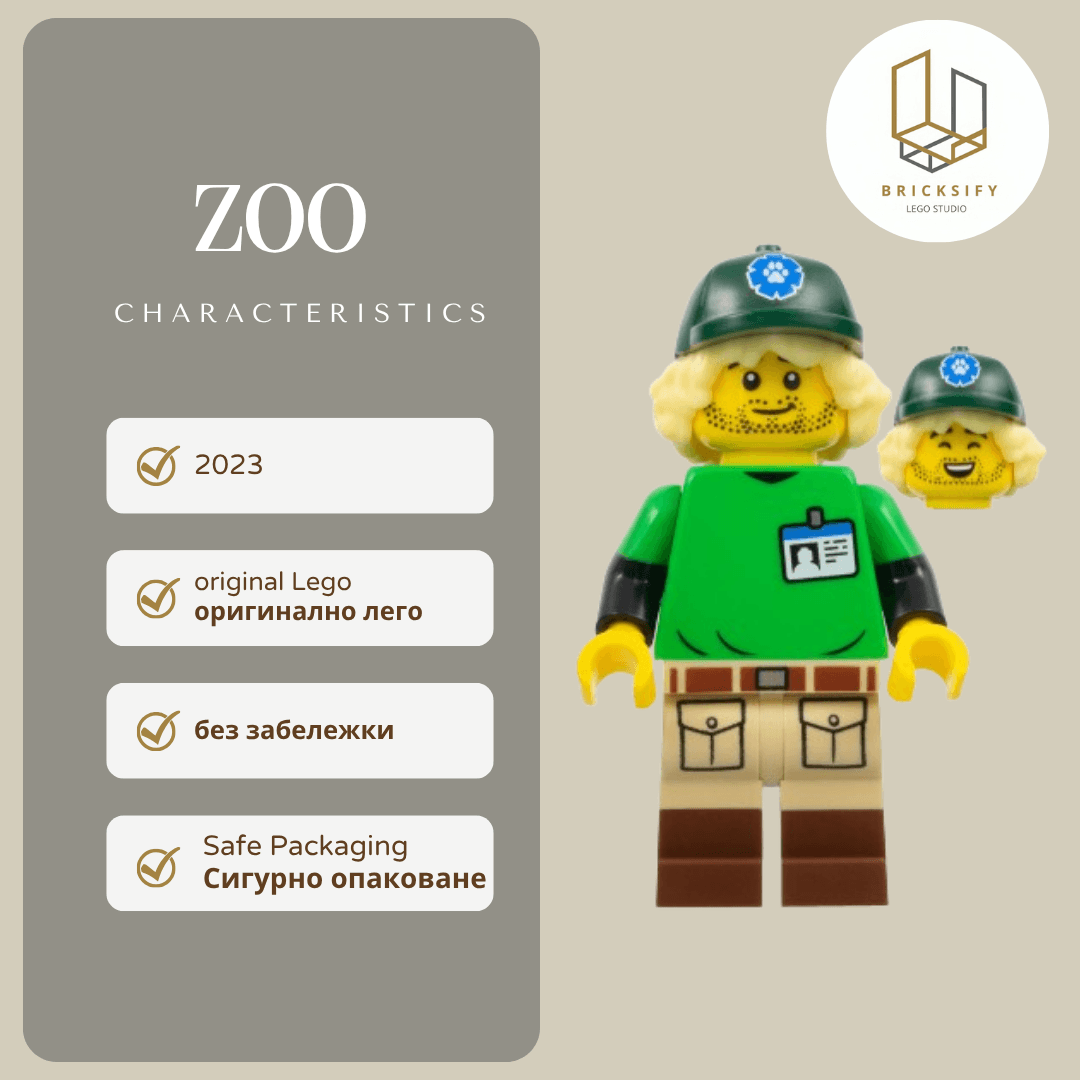 Conservationist col419
