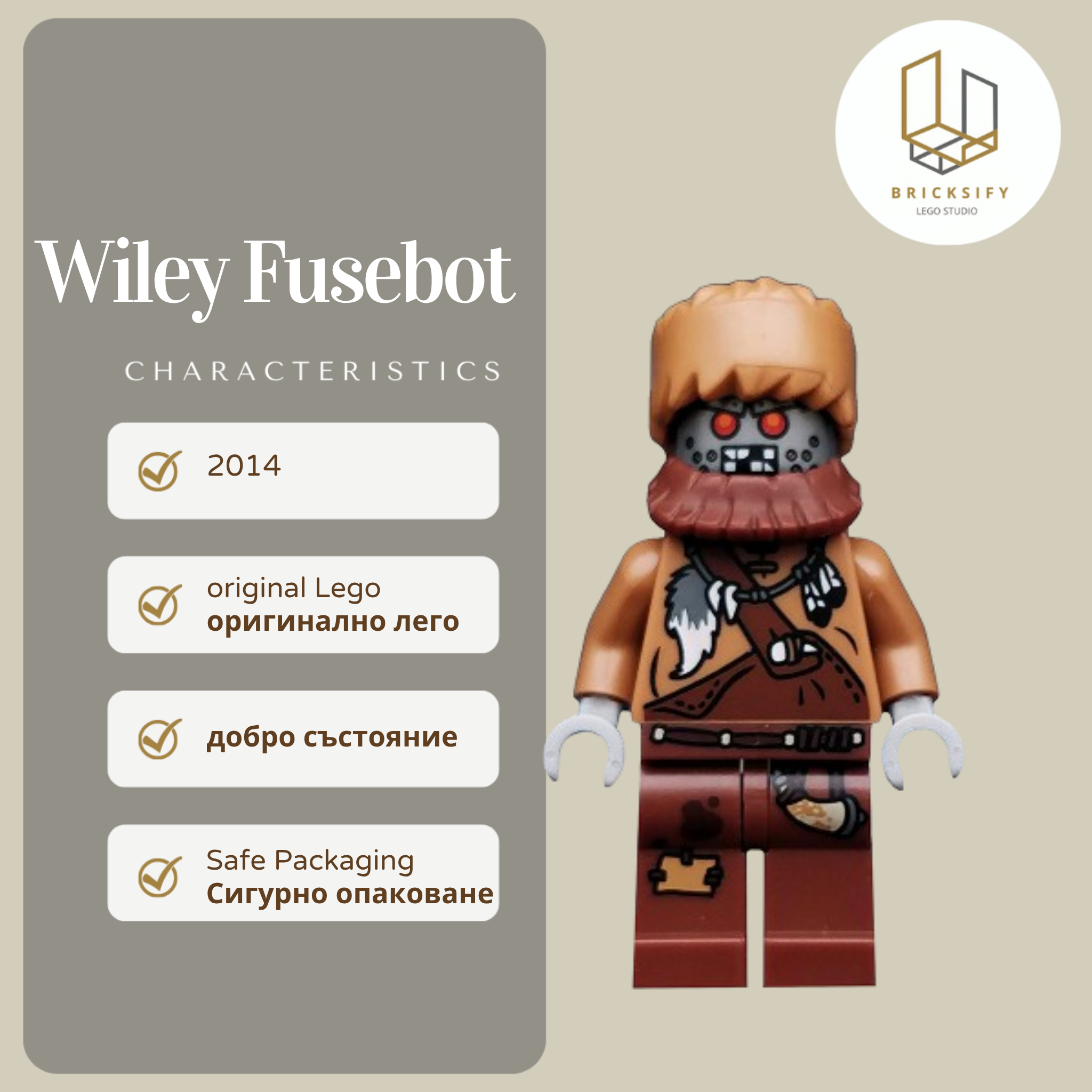 Wiley Fusebot 014
